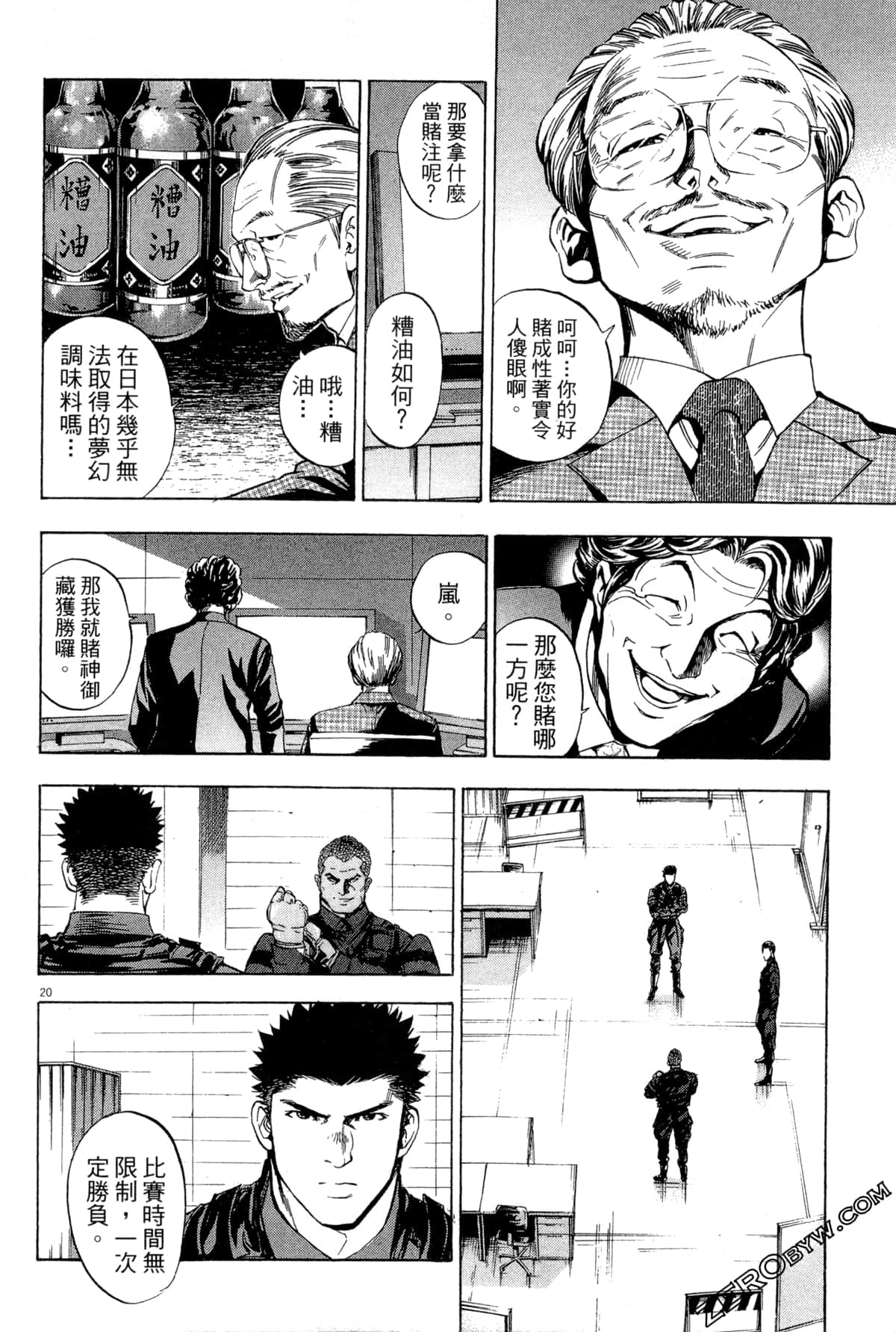 Page 97