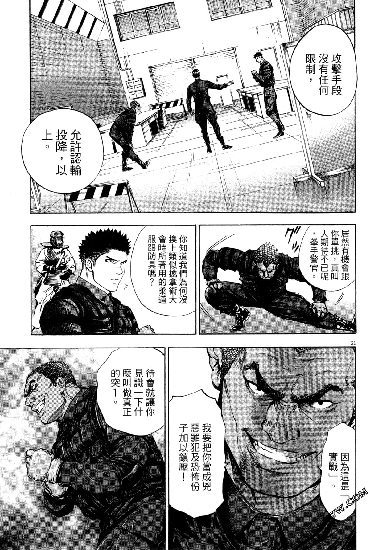 Page 98