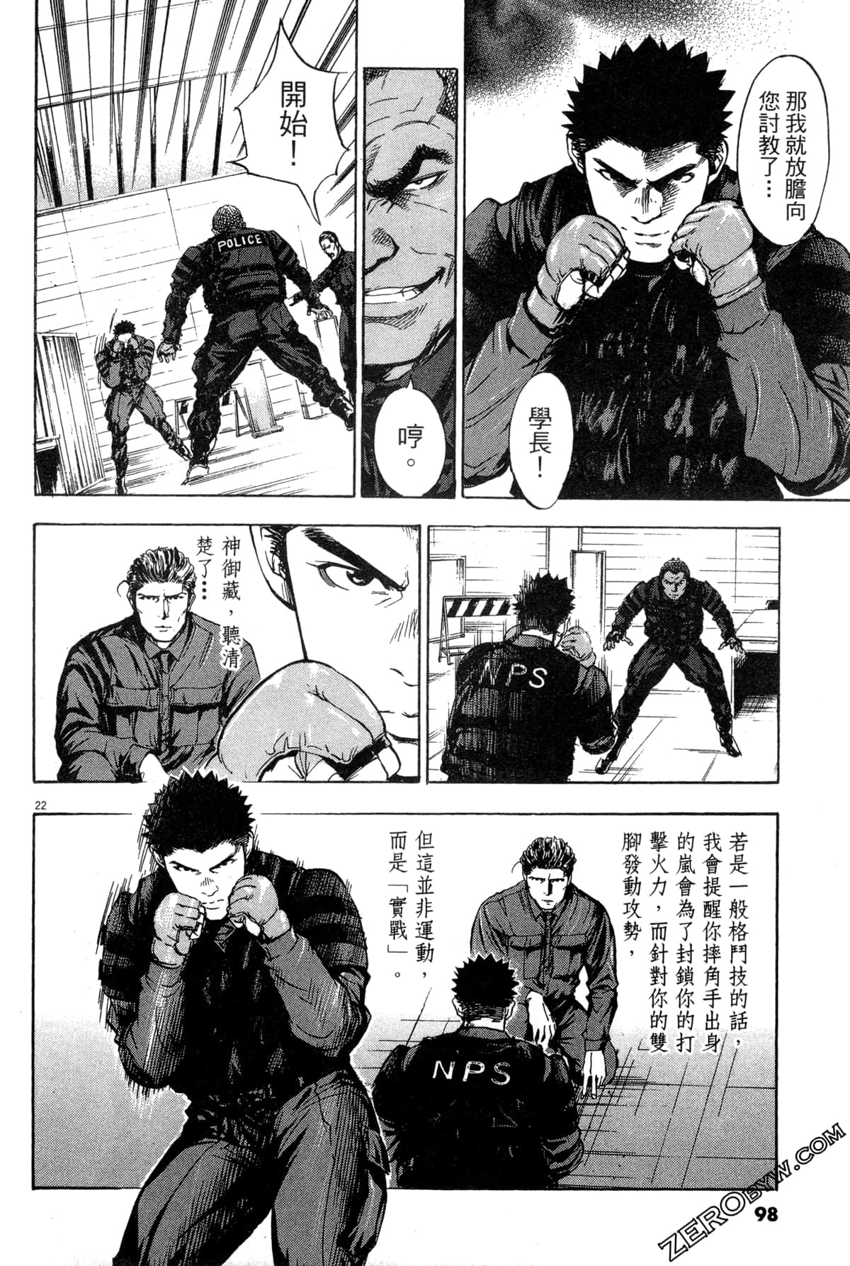 Page 99