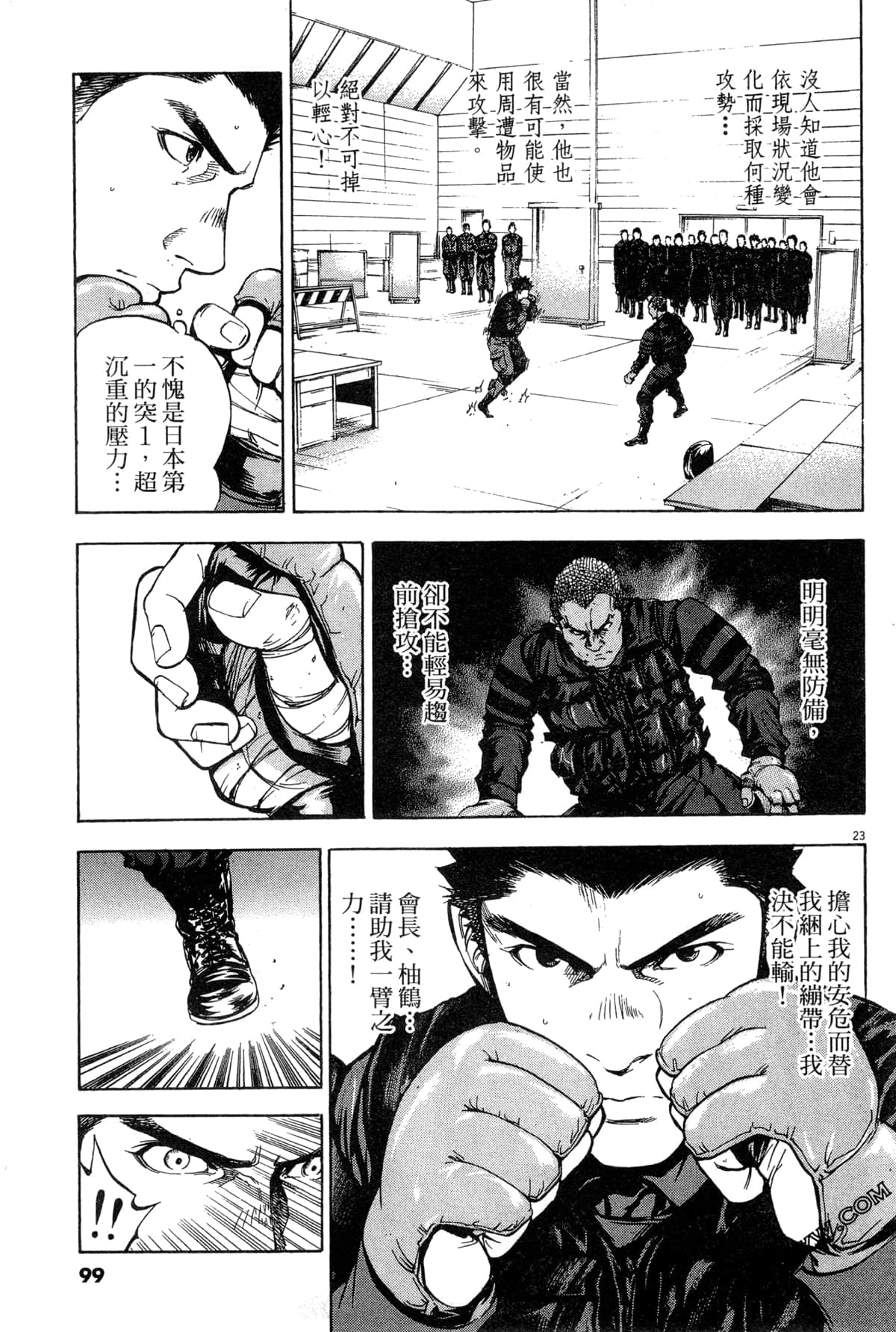 Page 100