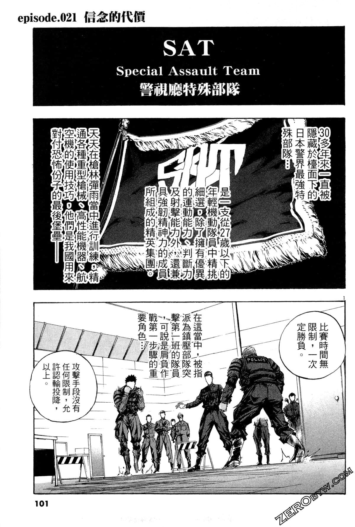 Page 102