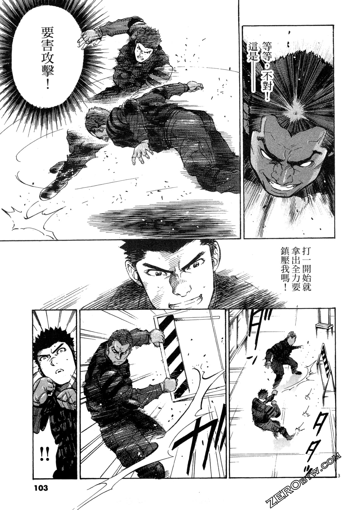 Page 104