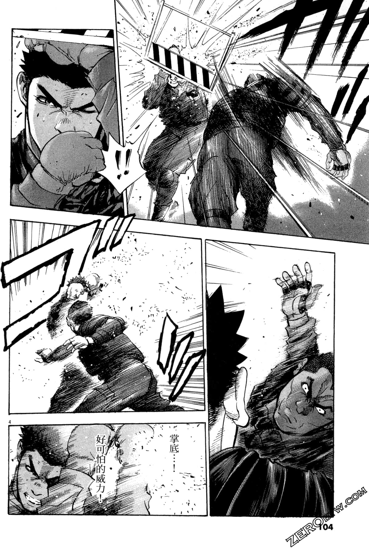 Page 105