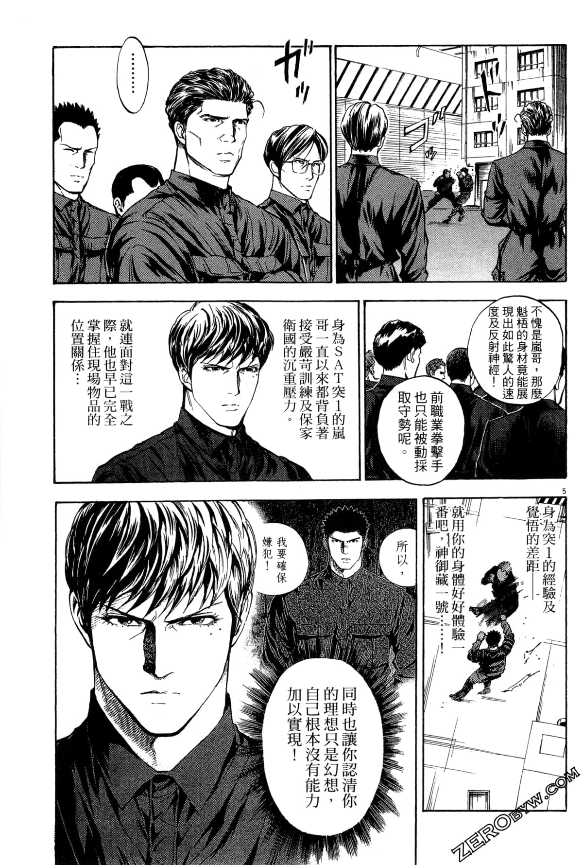 Page 106