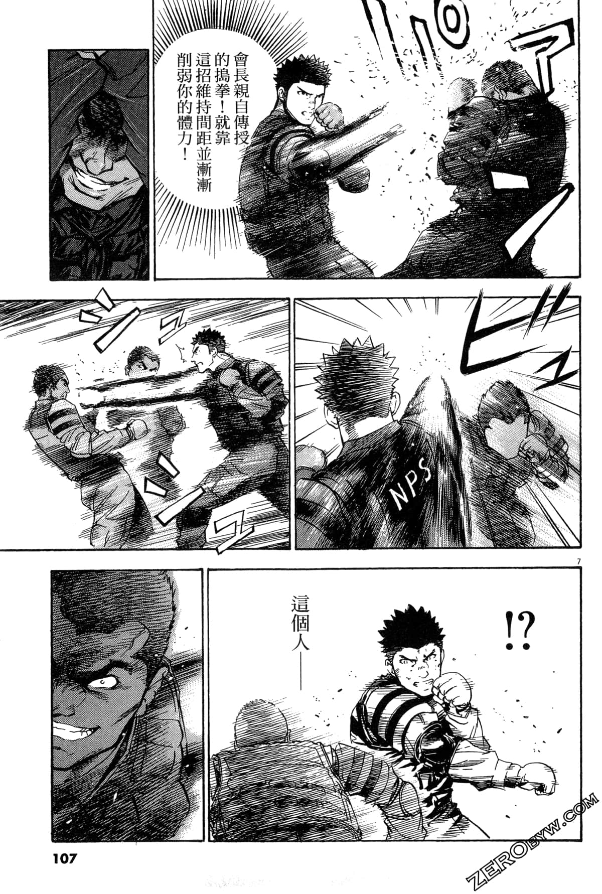 Page 108