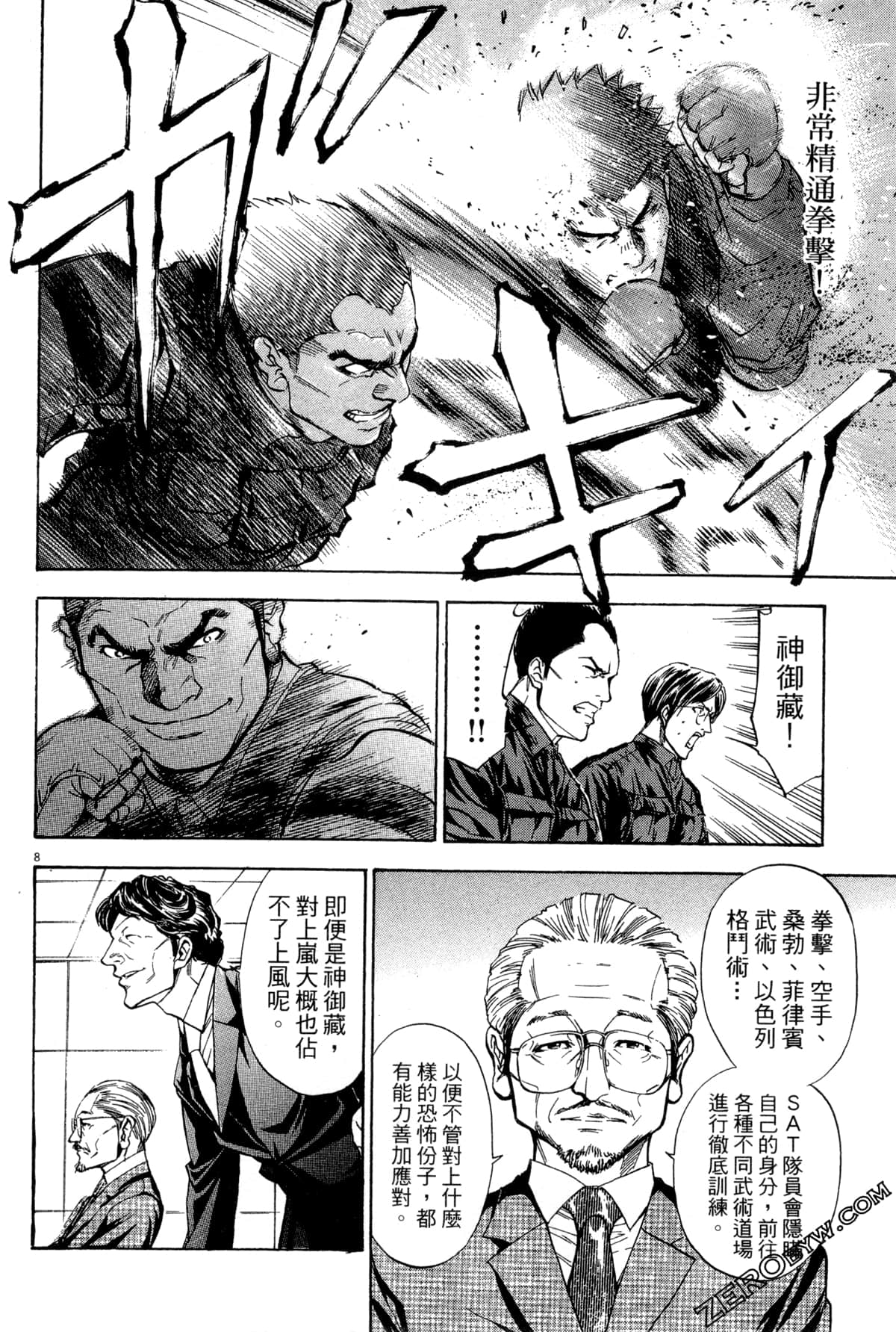 Page 109