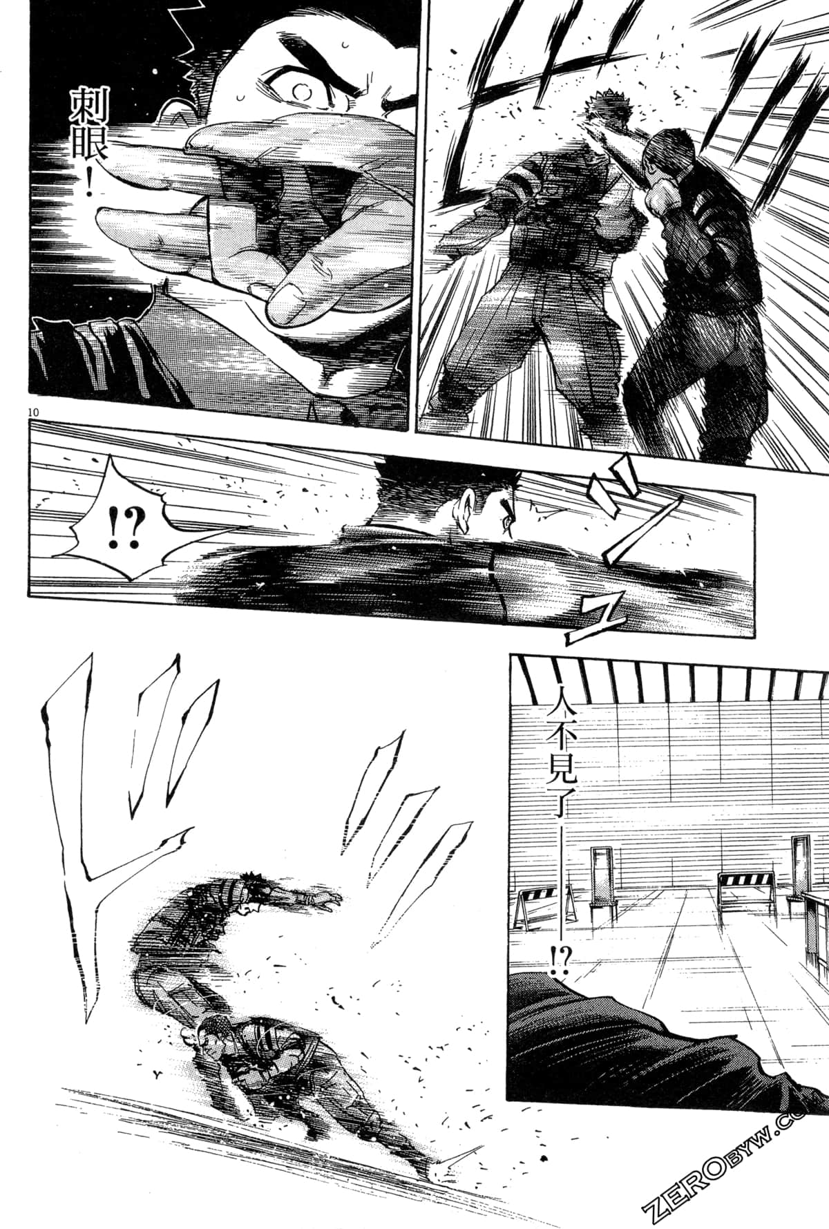 Page 111