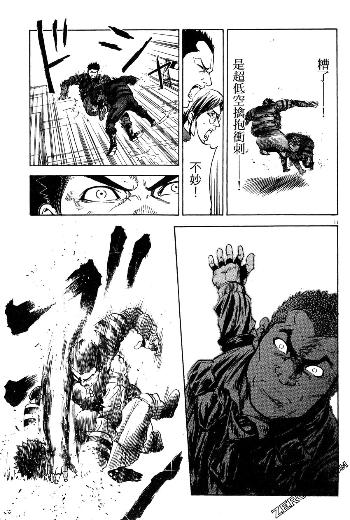 Page 112