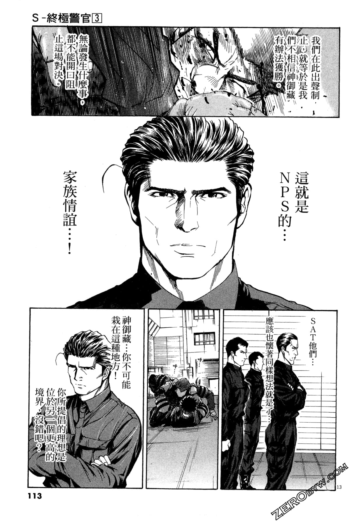 Page 114