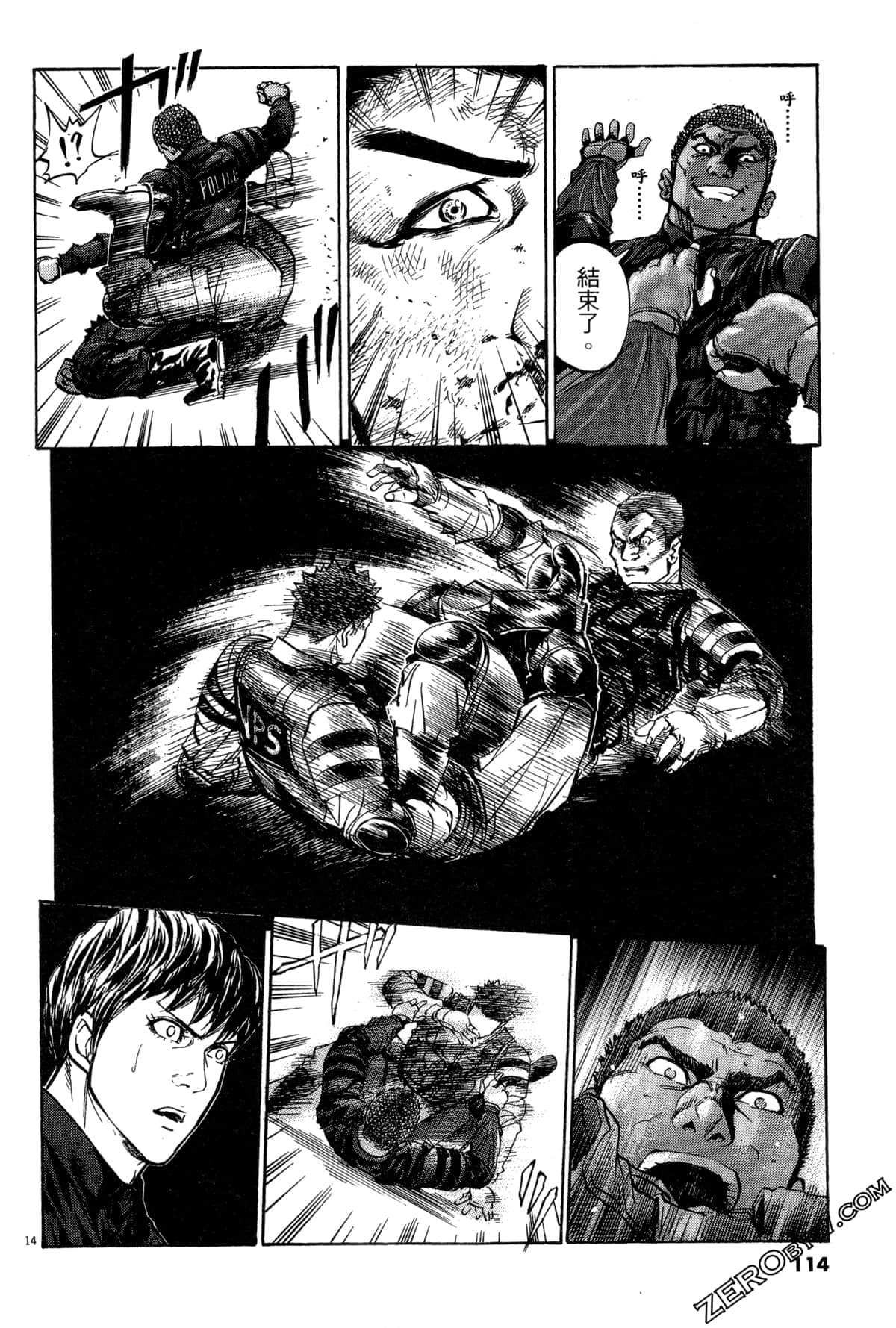 Page 115