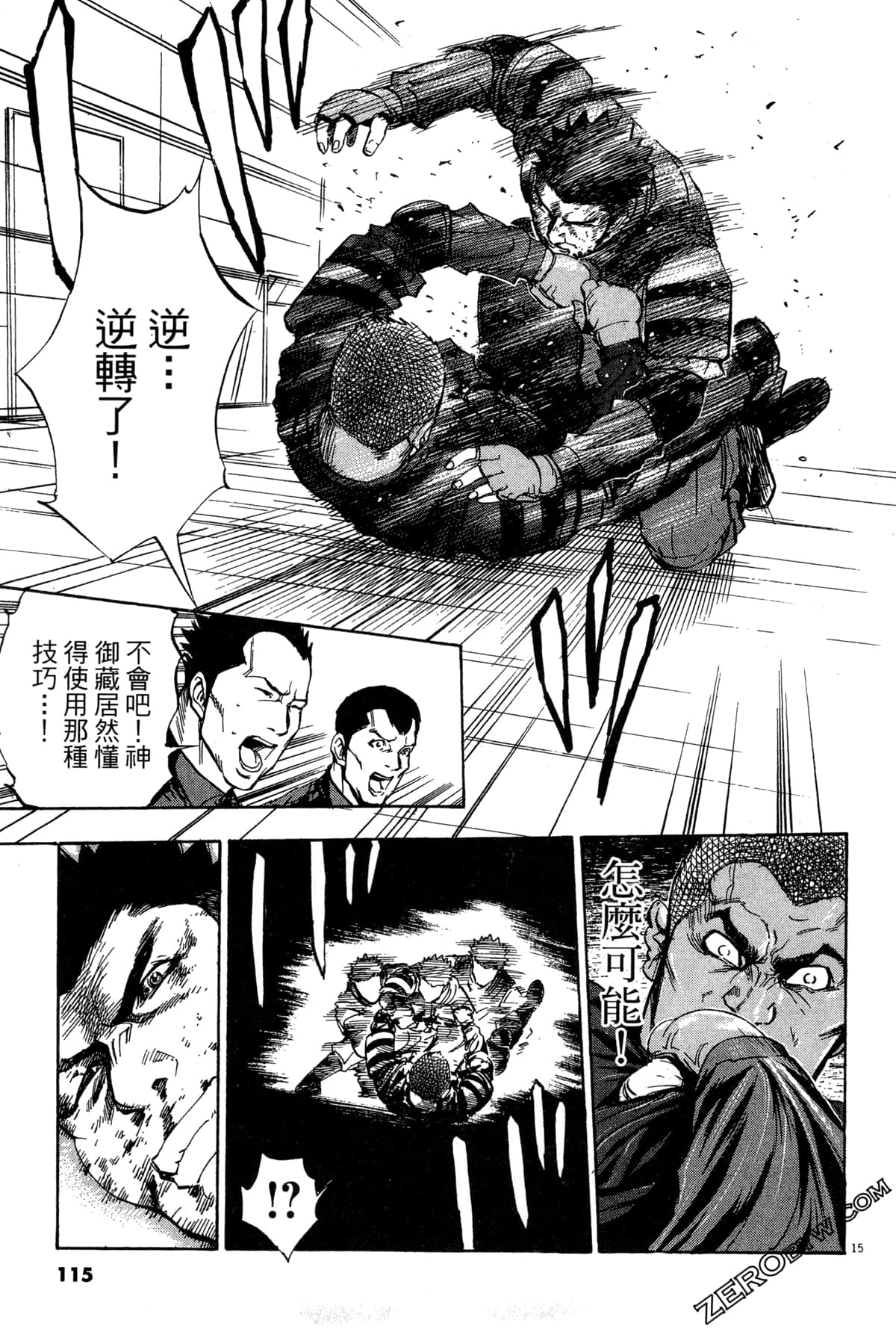 Page 116