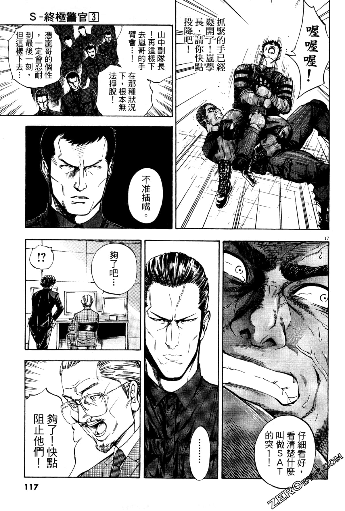 Page 118