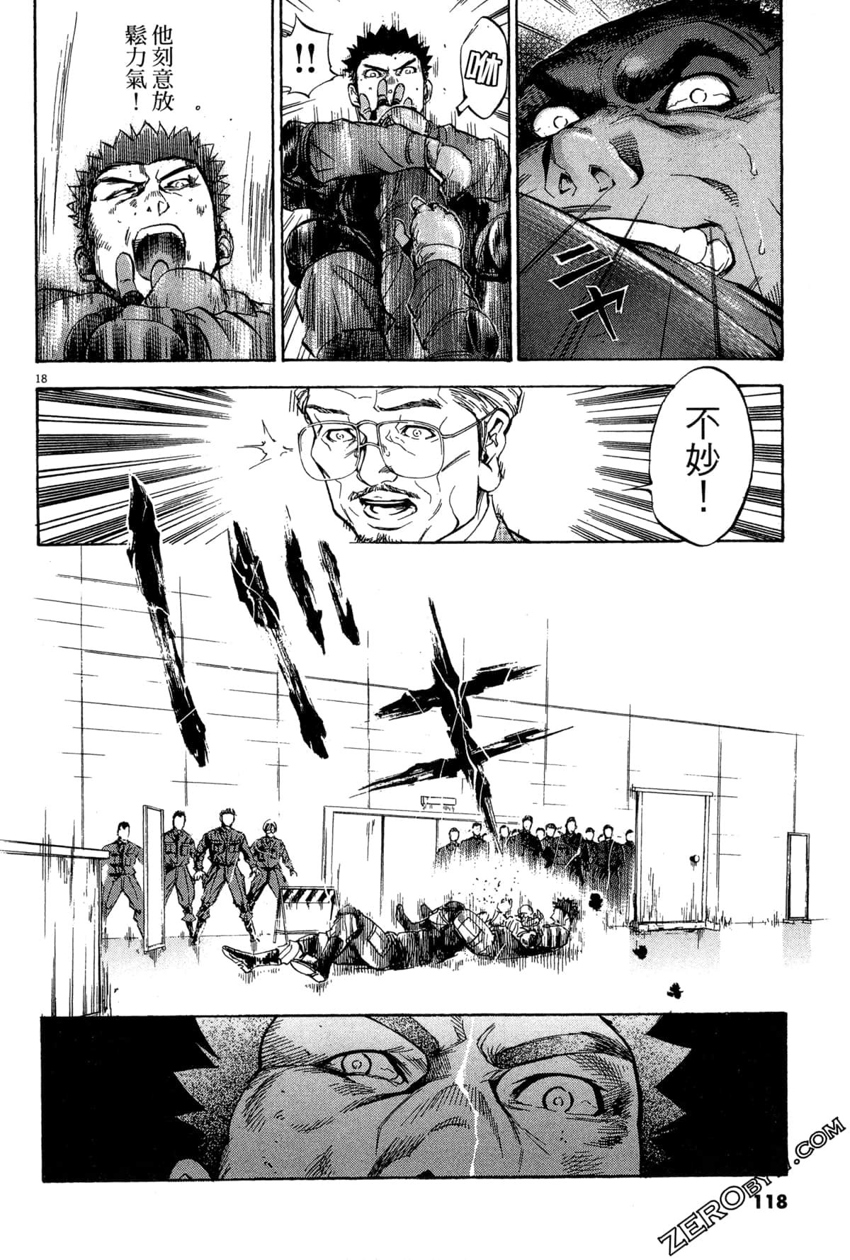 Page 119