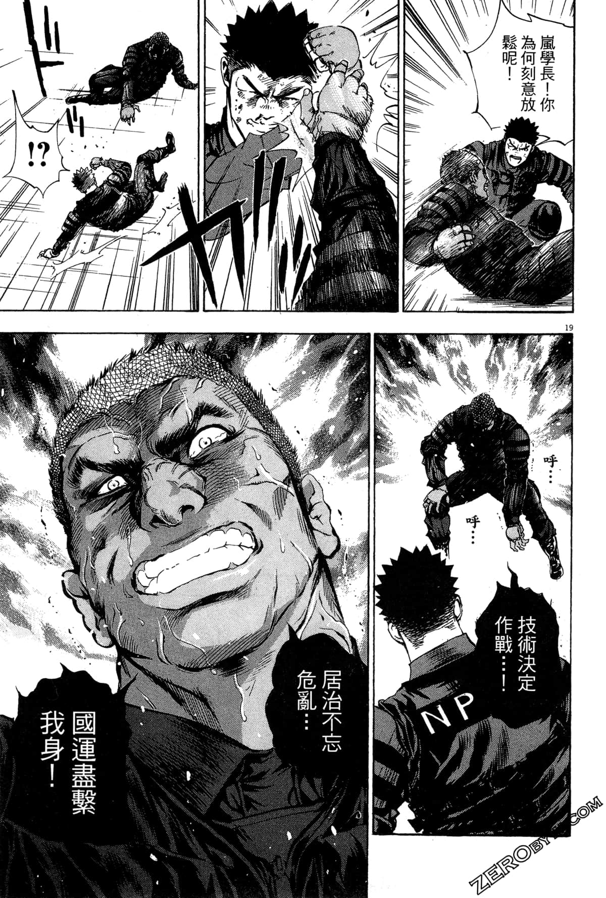 Page 120