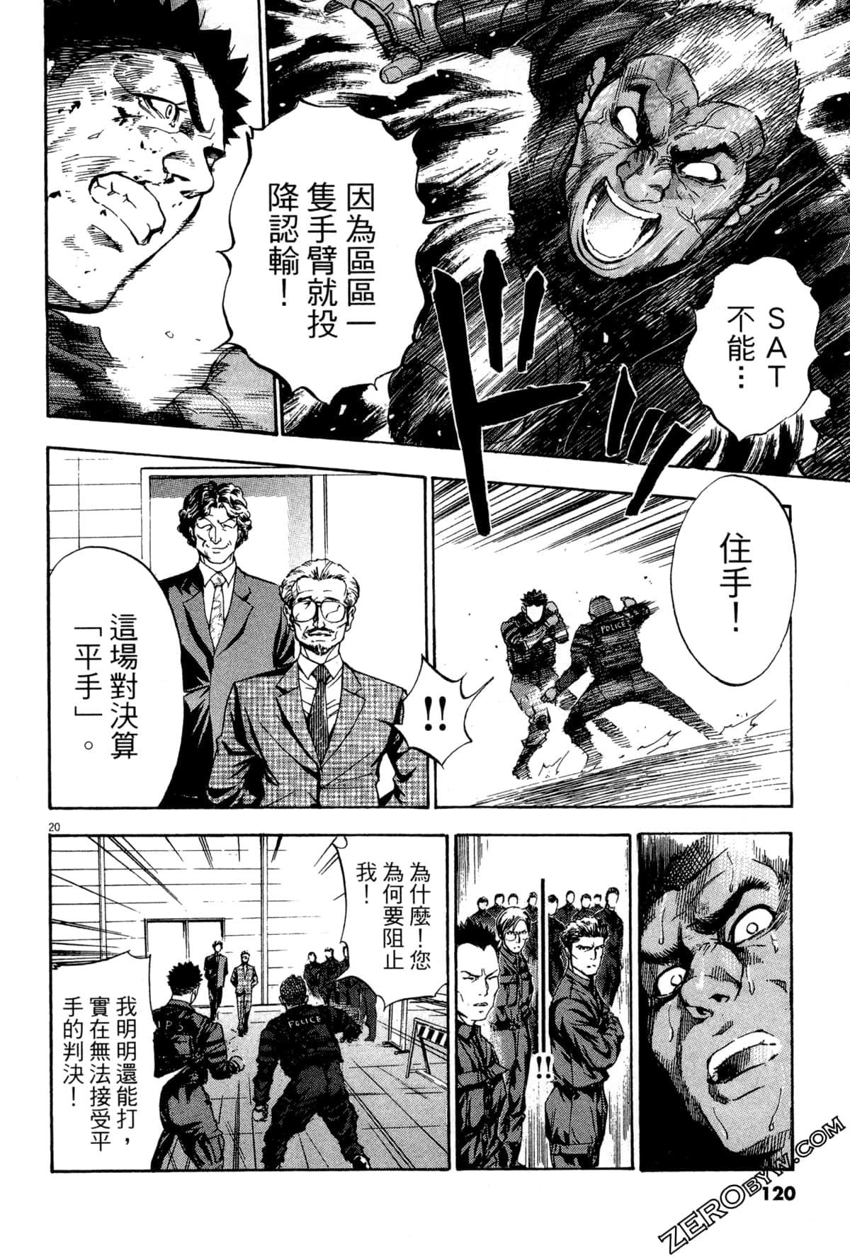 Page 121