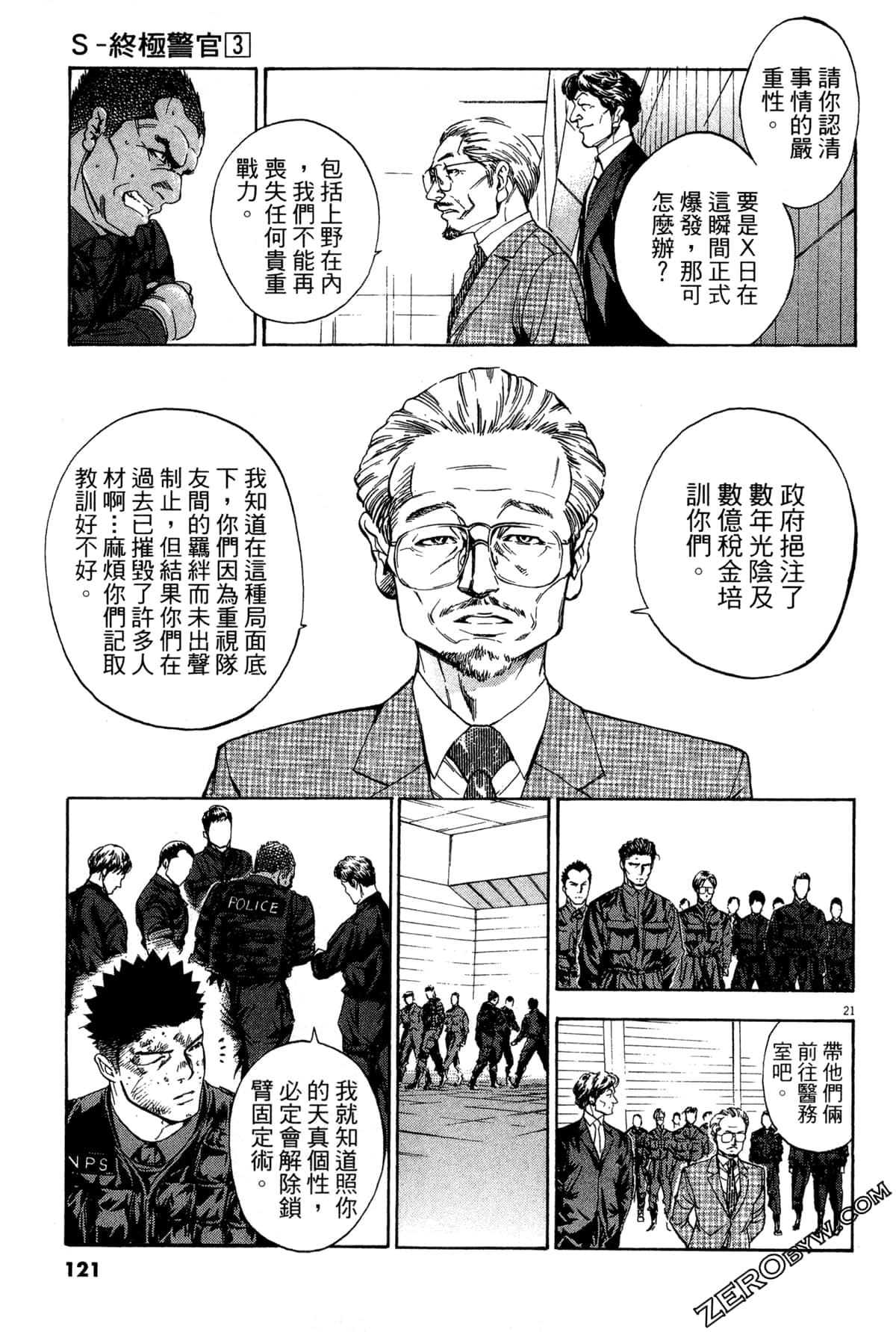 Page 122