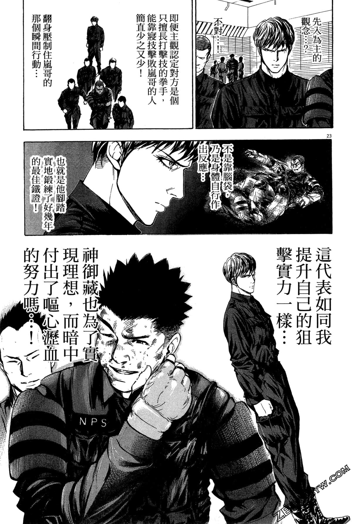 Page 124