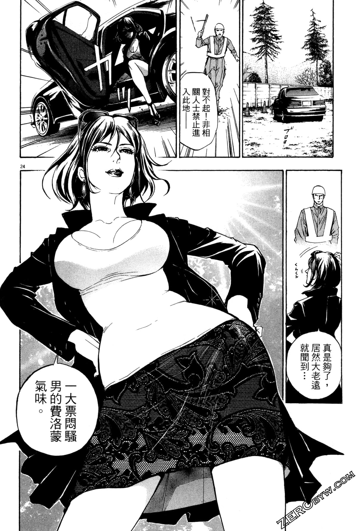 Page 125