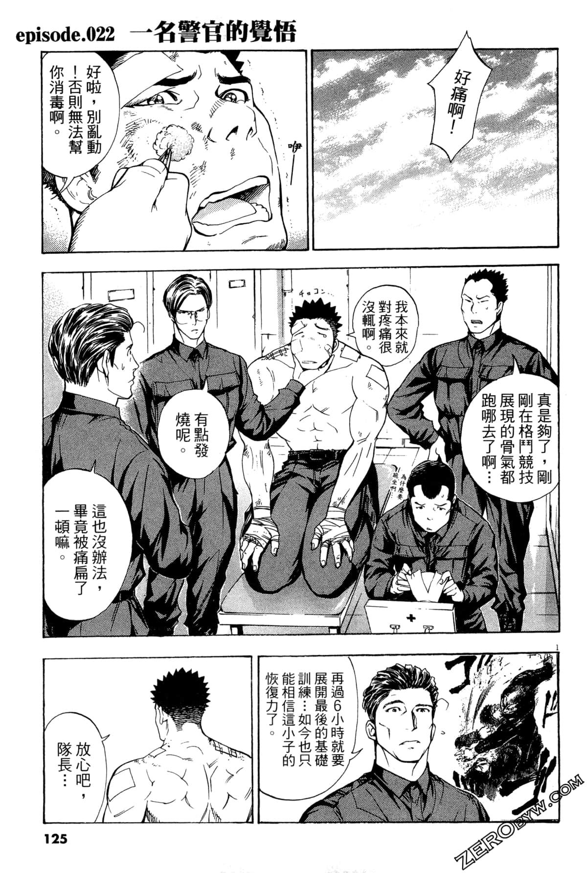 Page 126