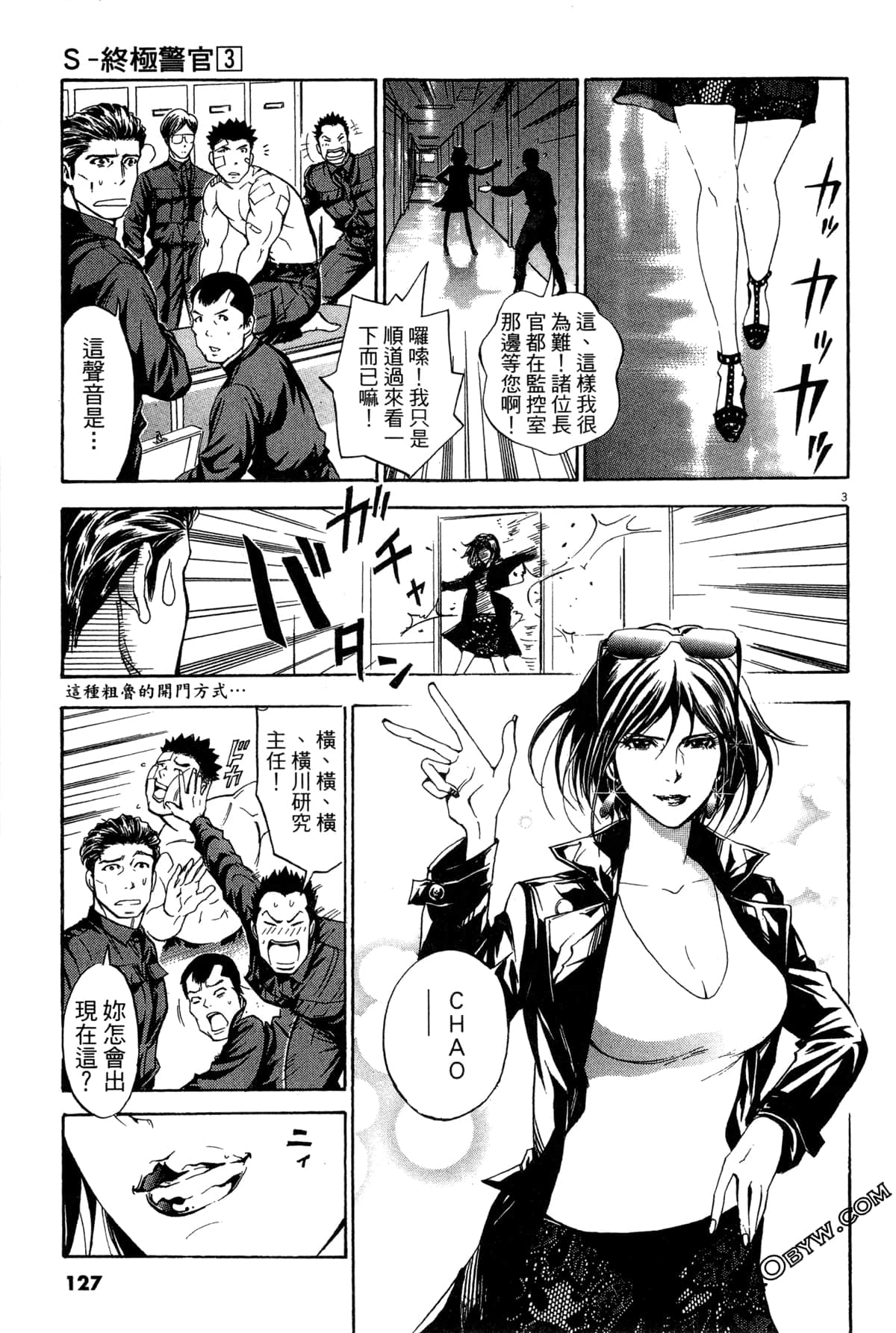 Page 128