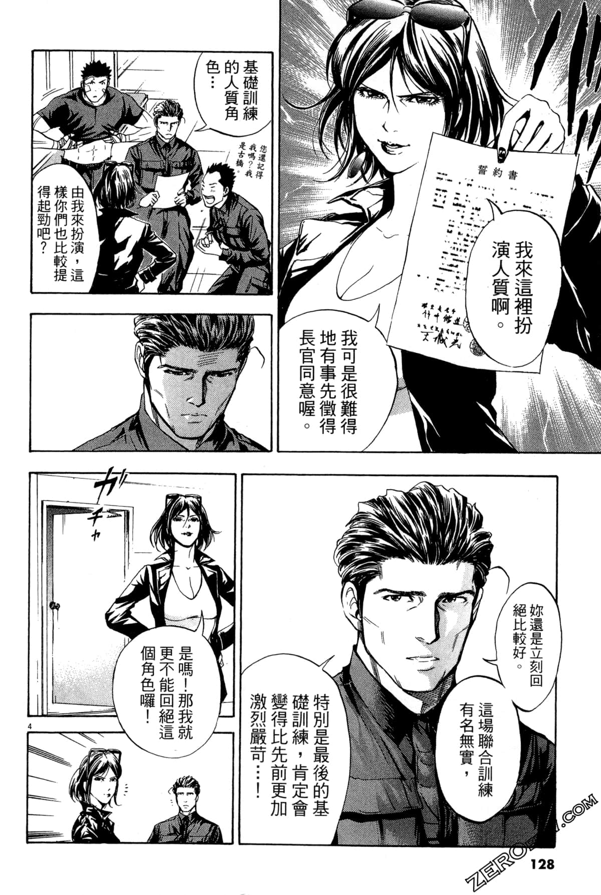 Page 129