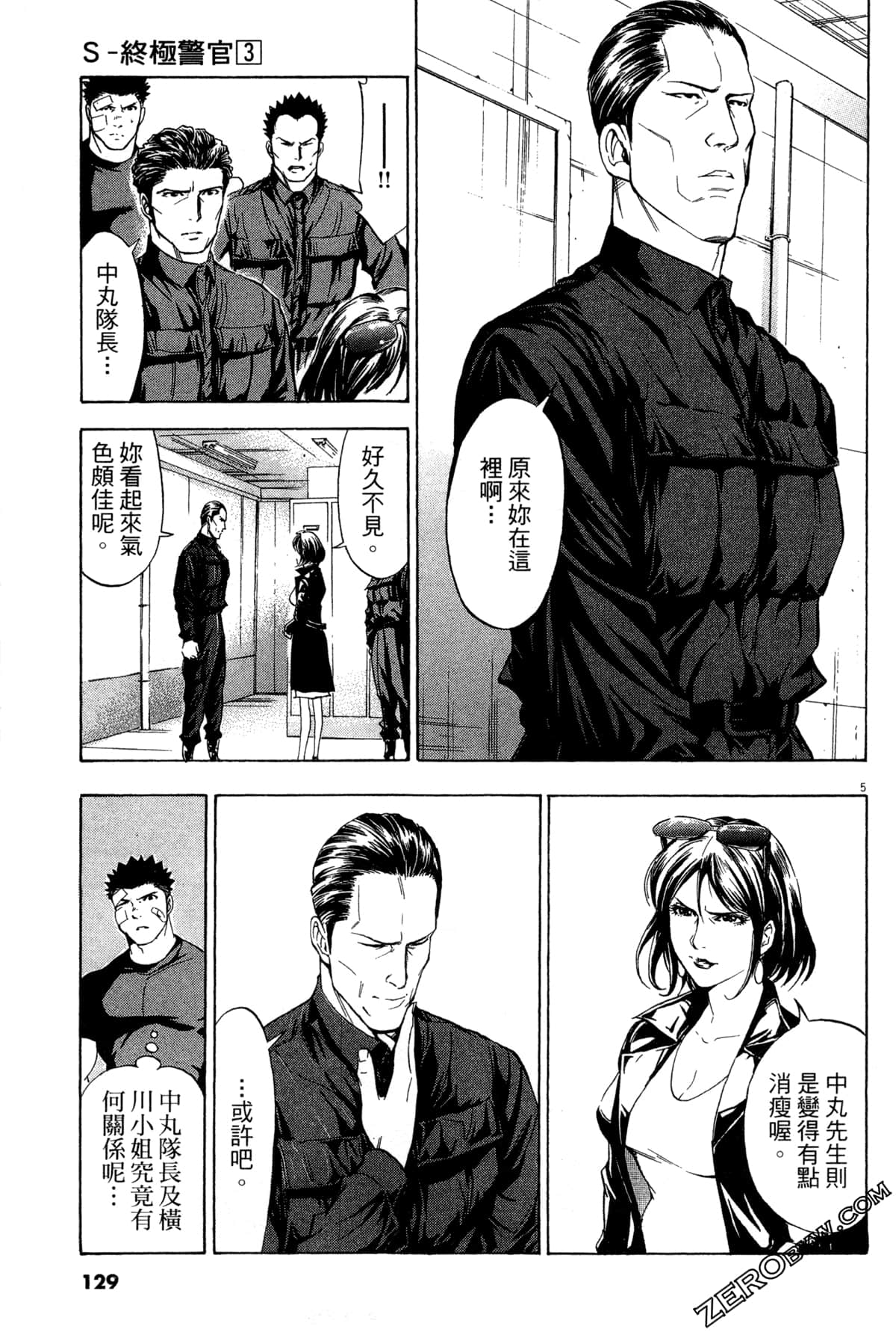 Page 130