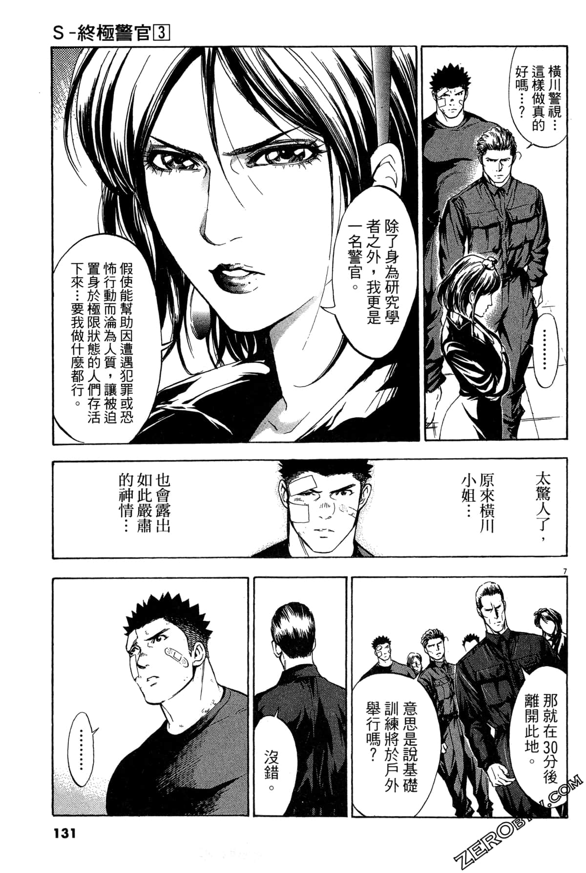 Page 132