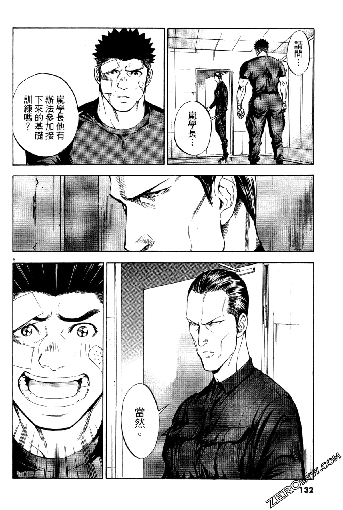 Page 133