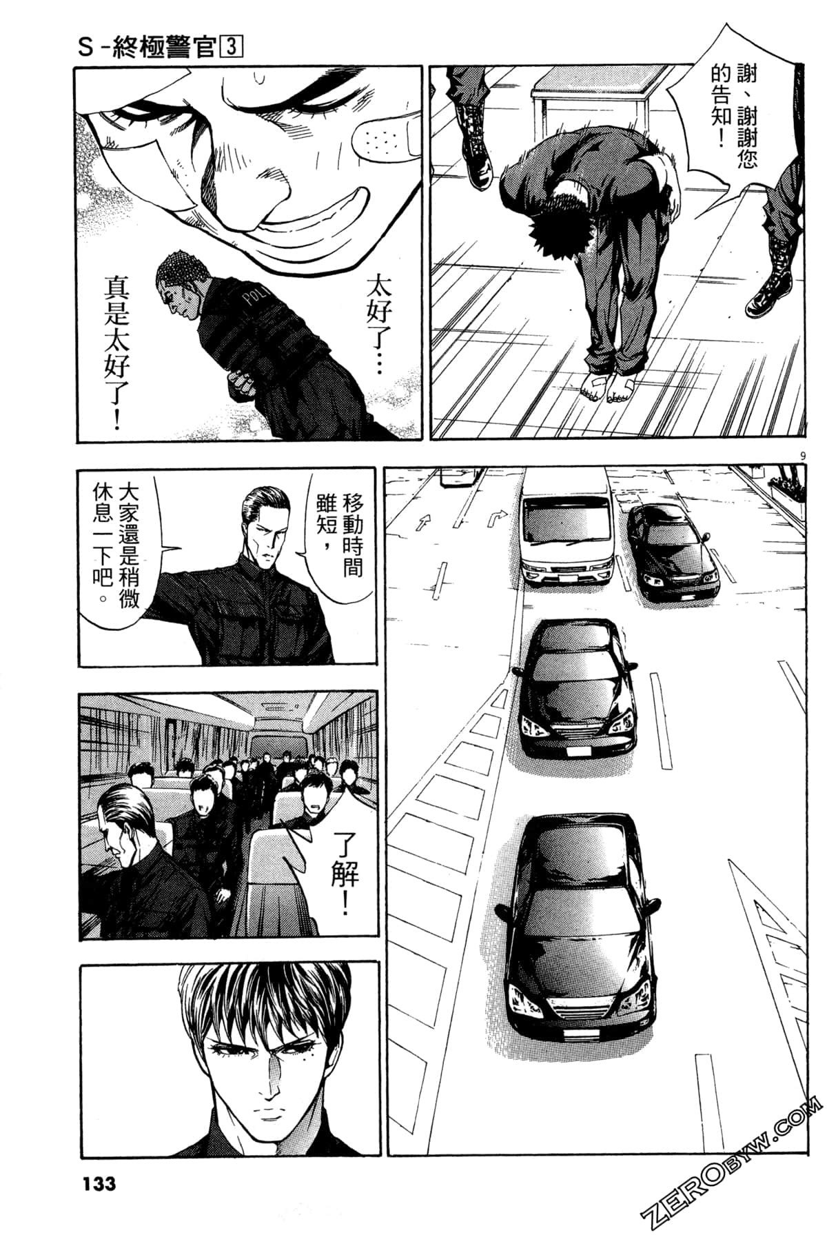 Page 134