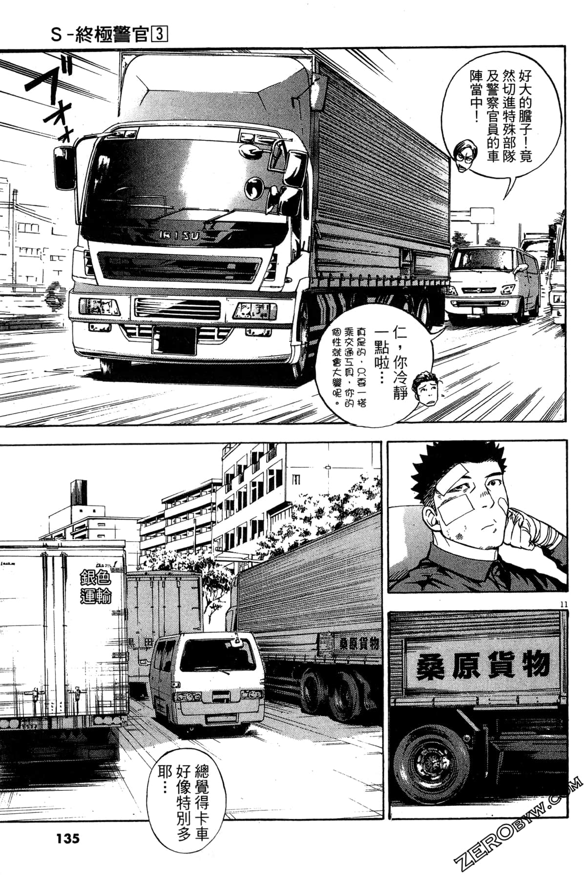 Page 136