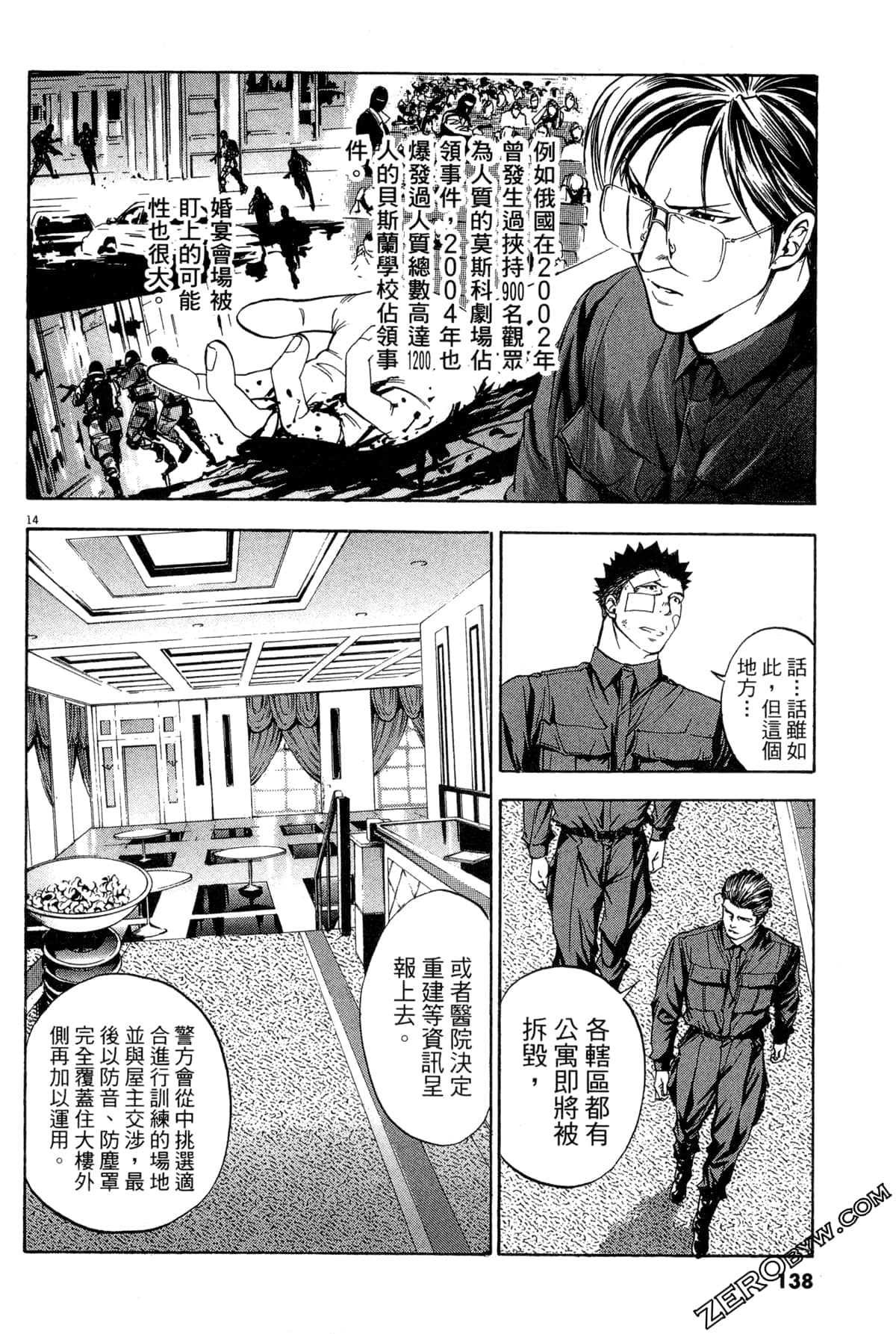 Page 139