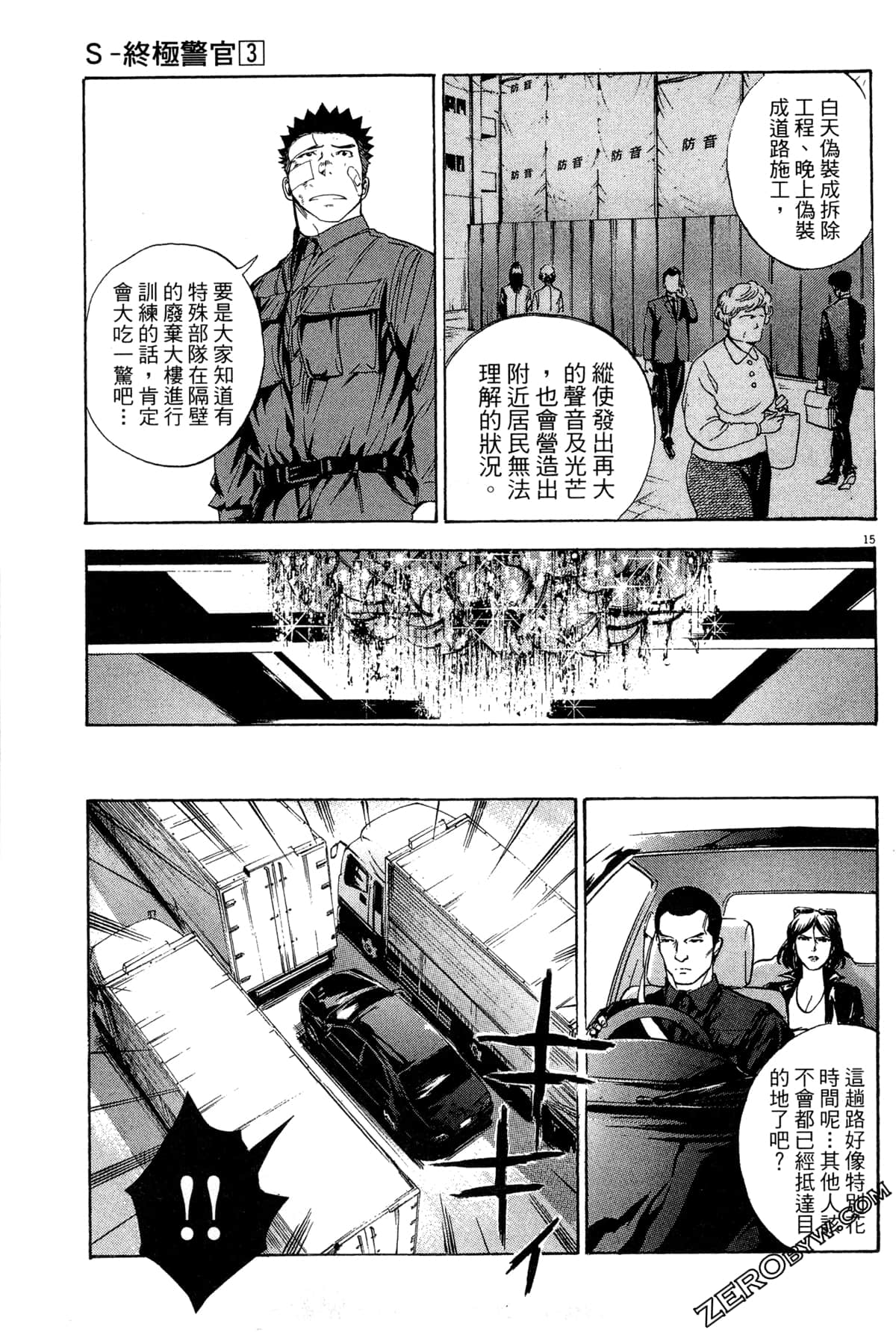 Page 140