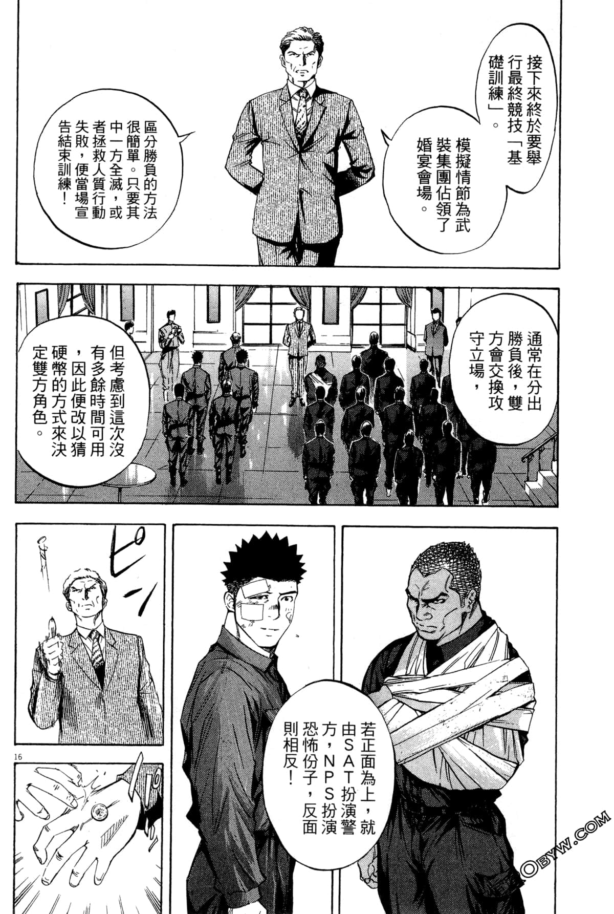 Page 141