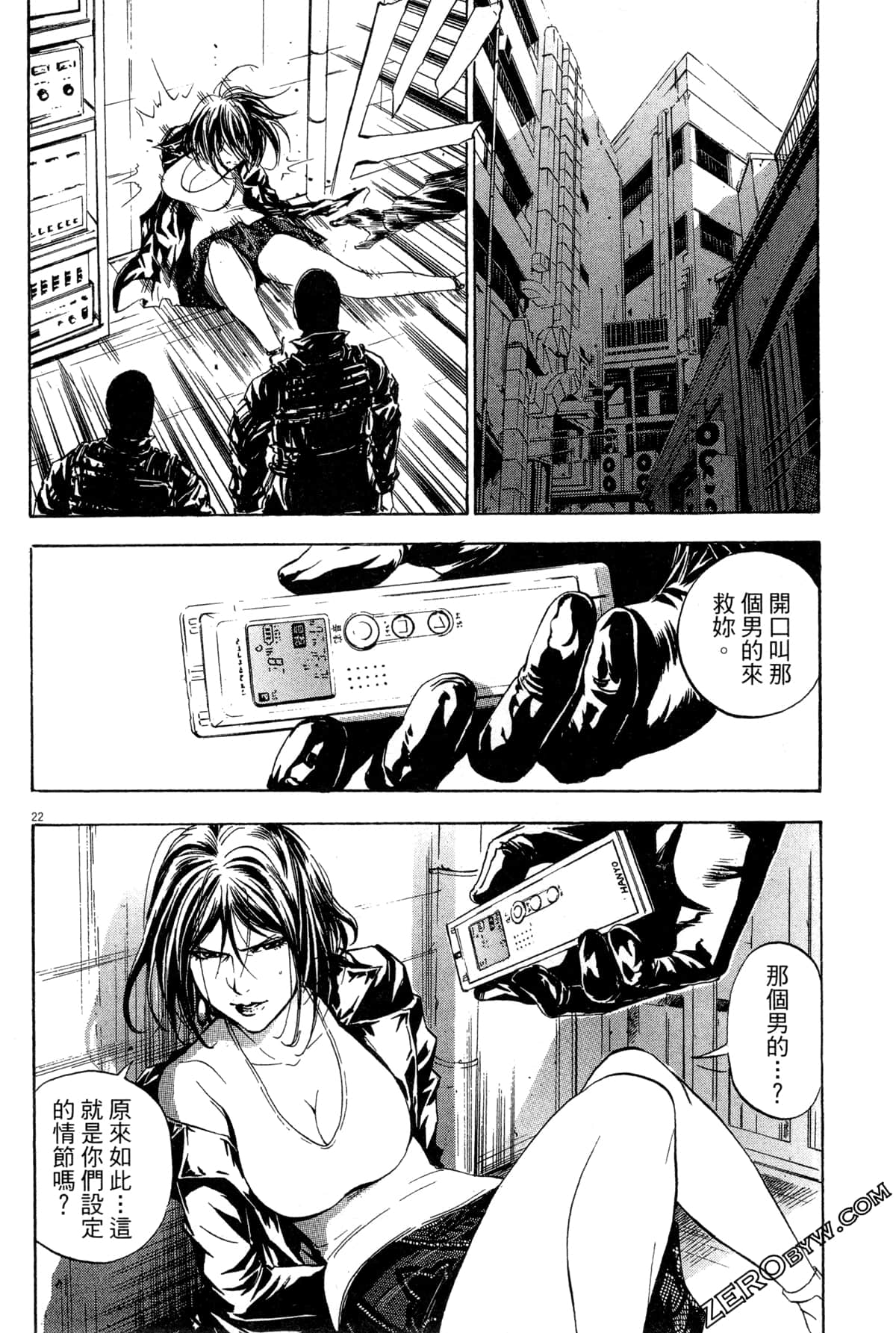 Page 147