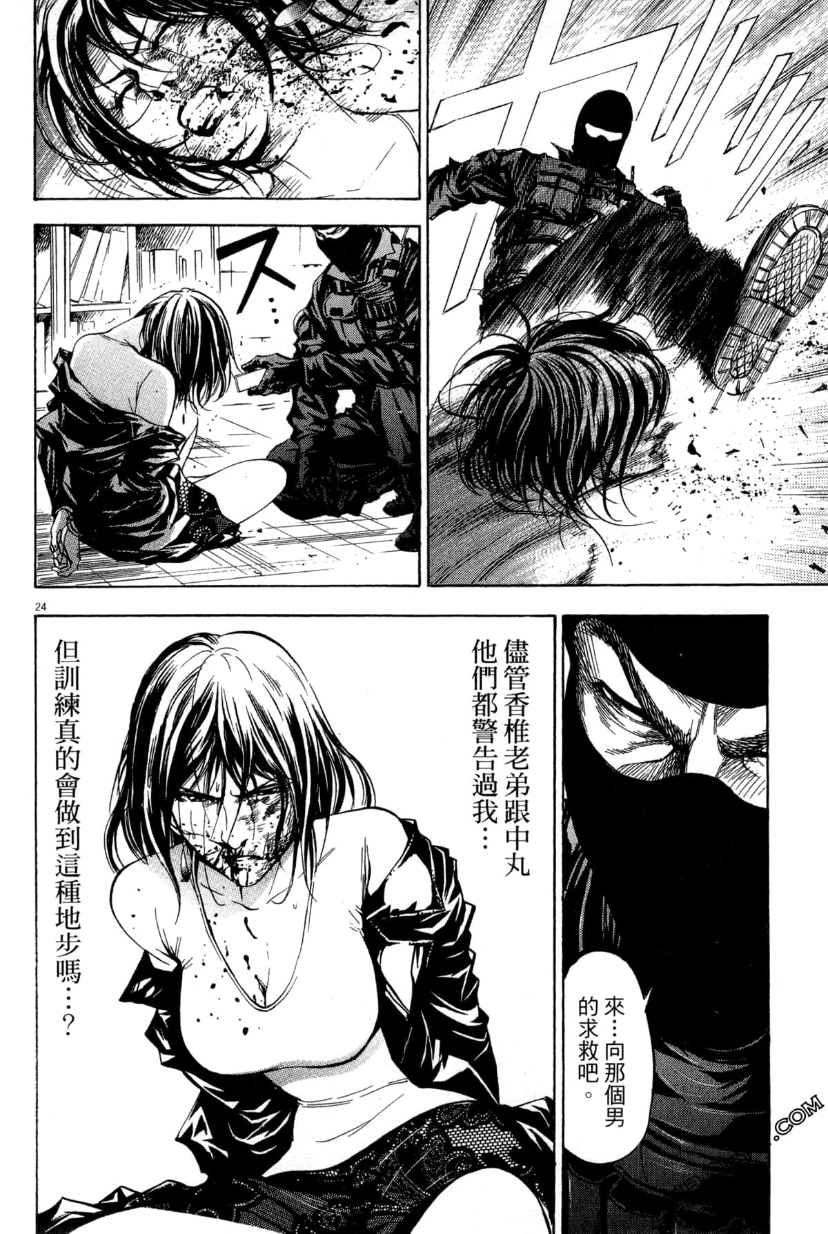 Page 149