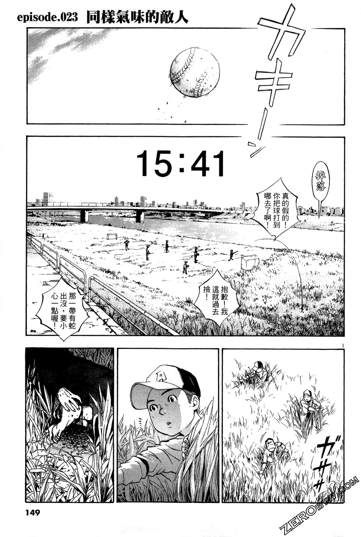 Page 150