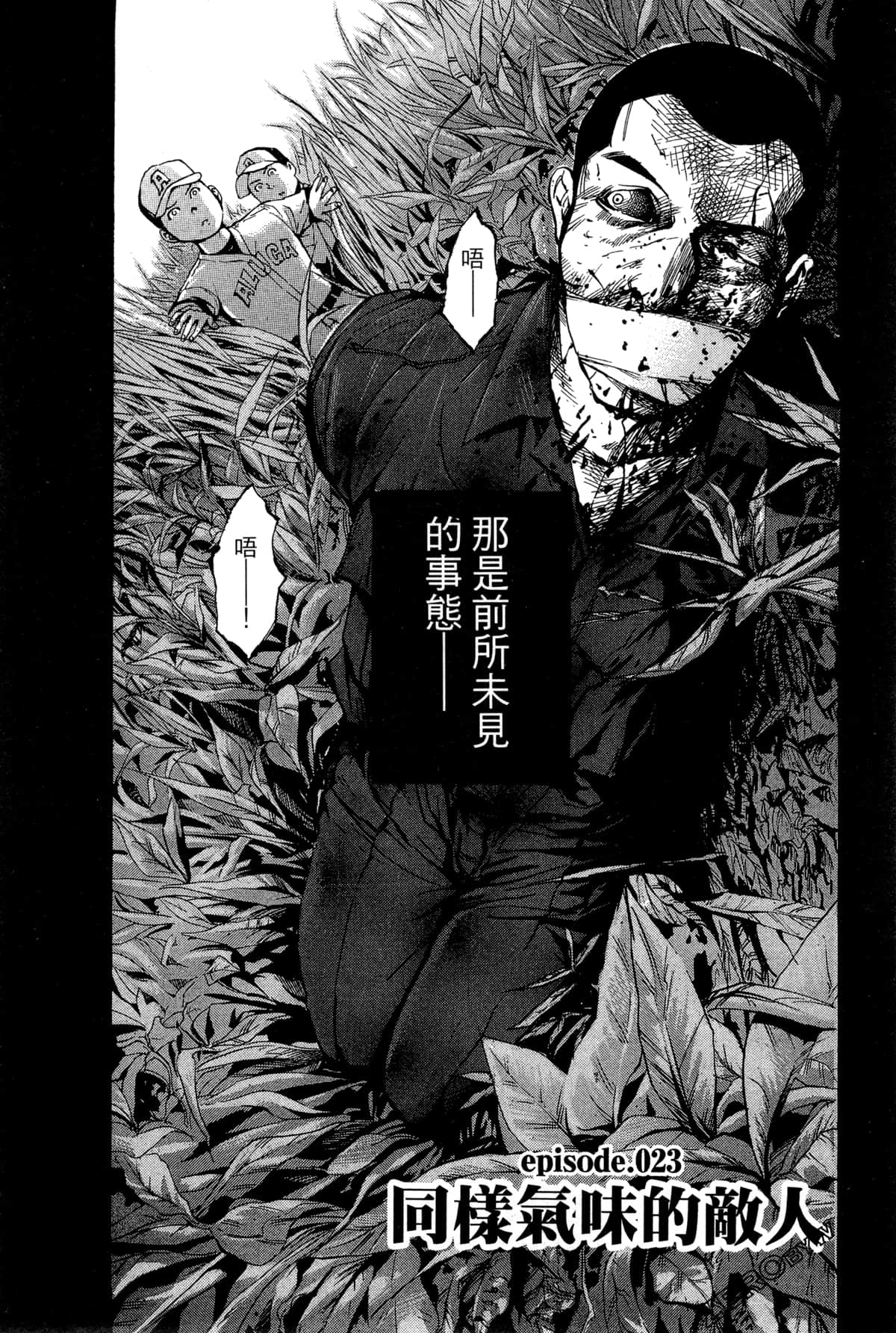 Page 151