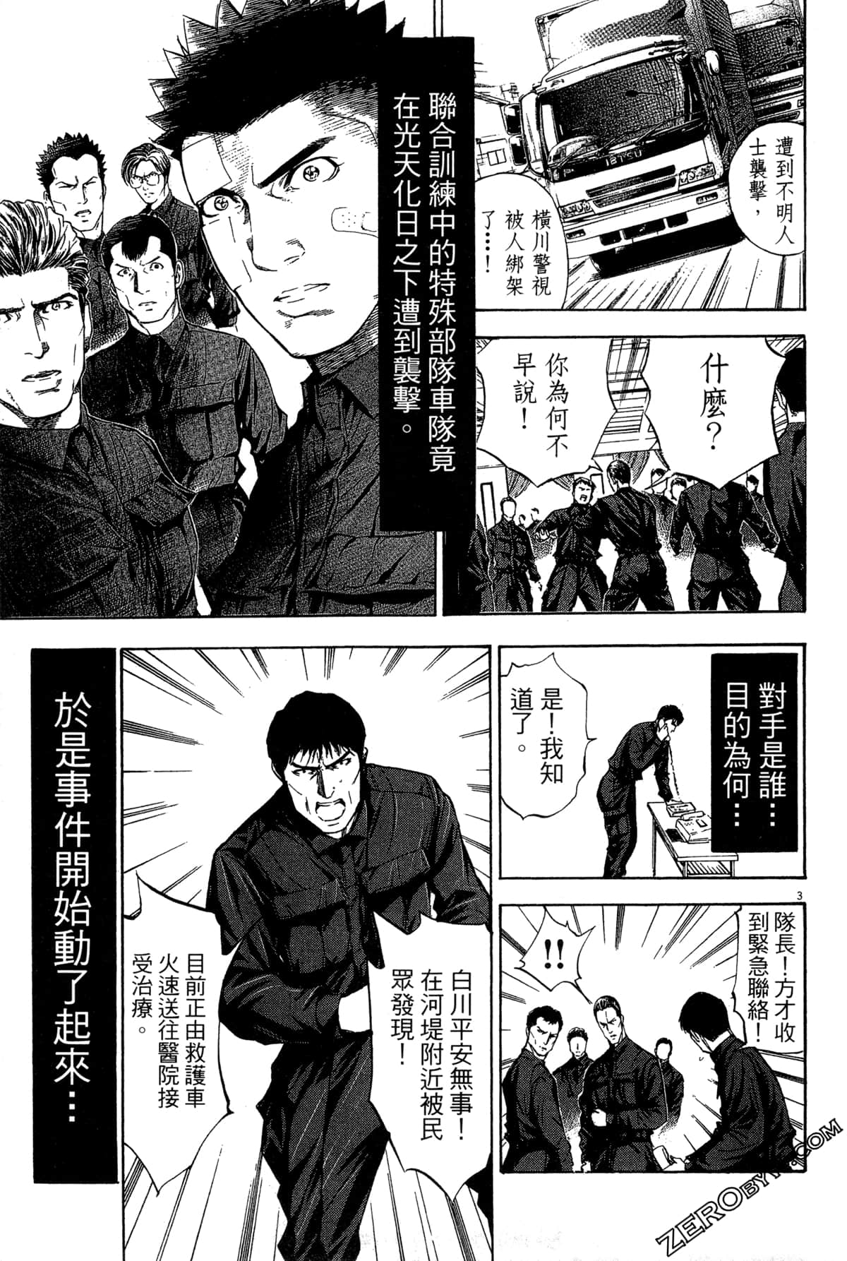 Page 152