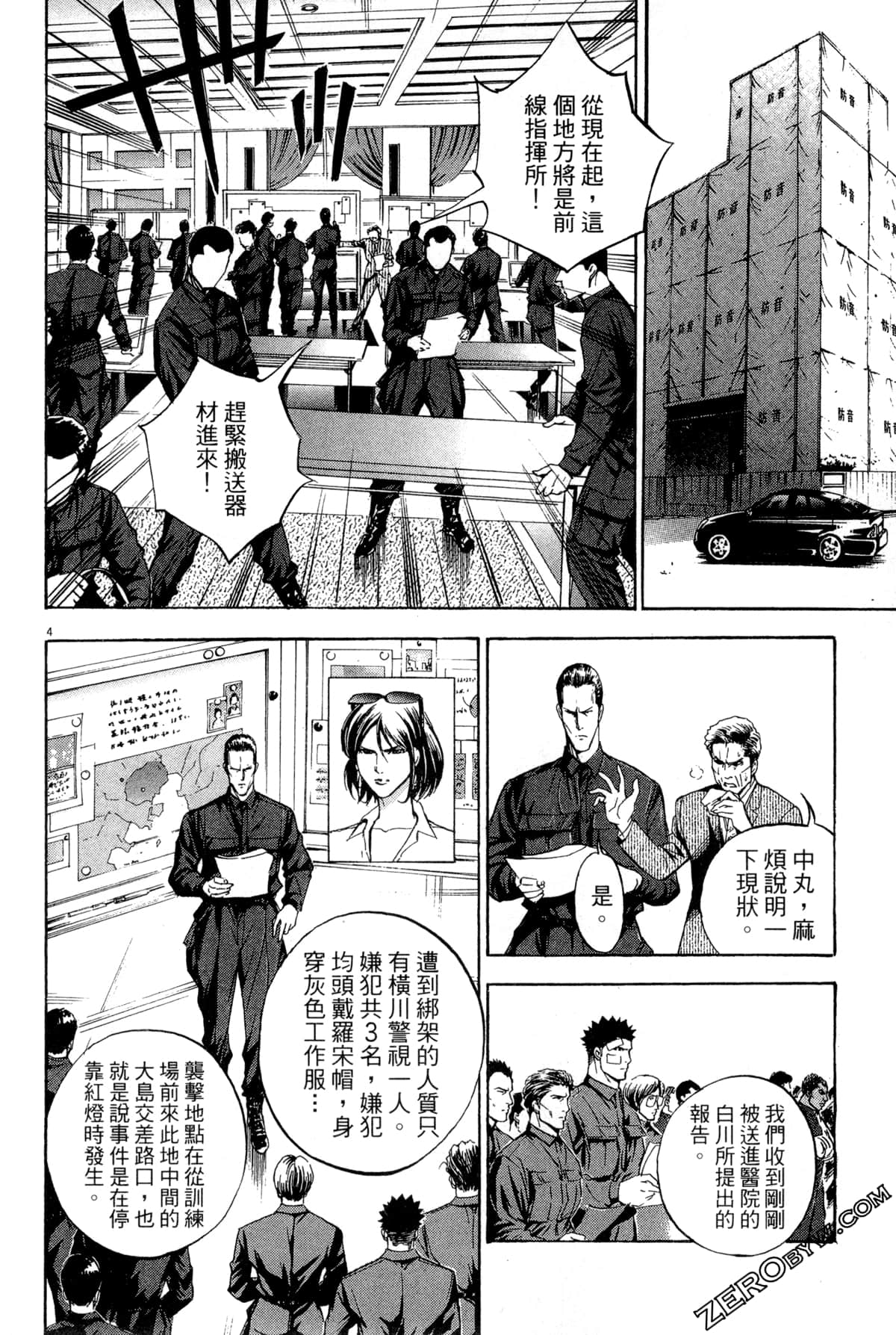 Page 153