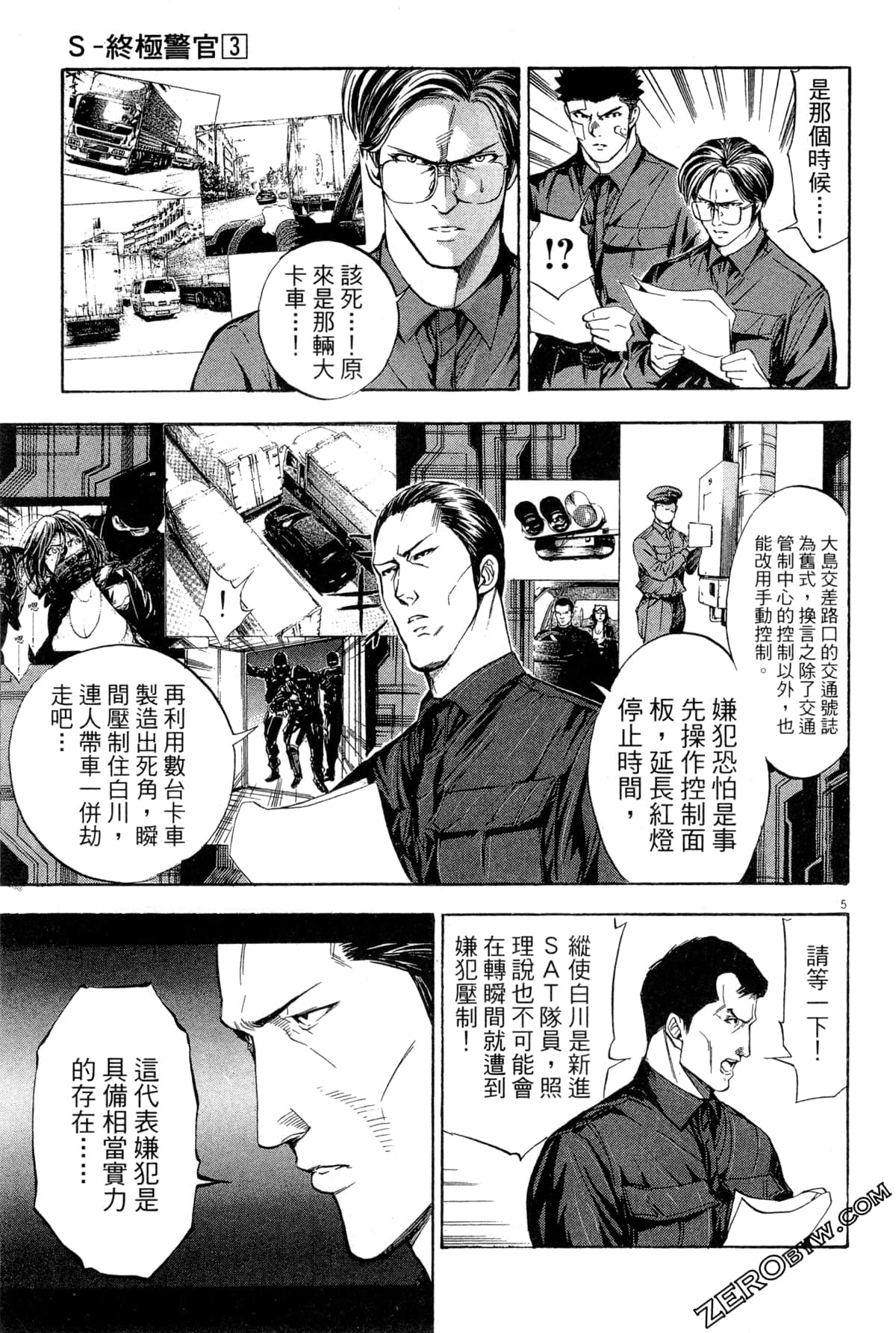Page 154