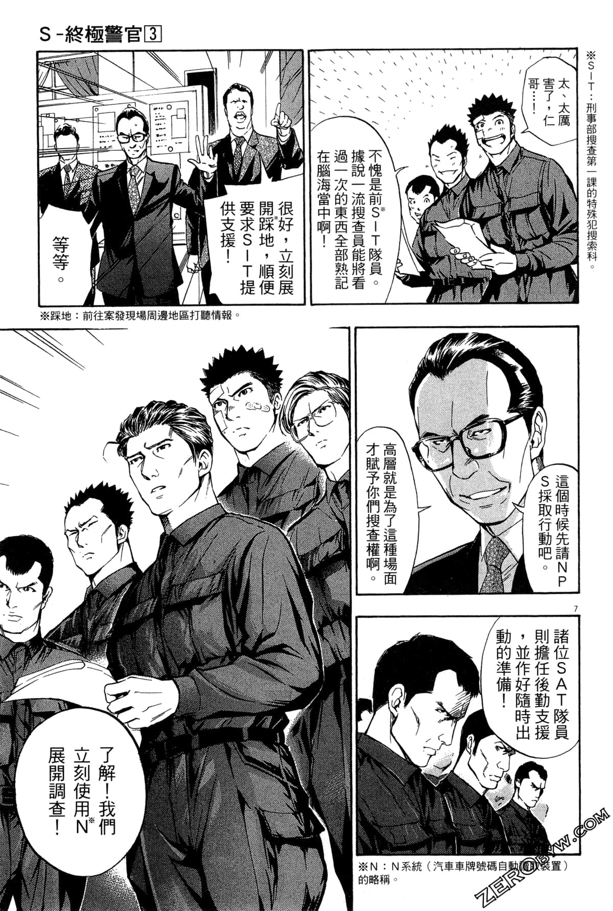 Page 156