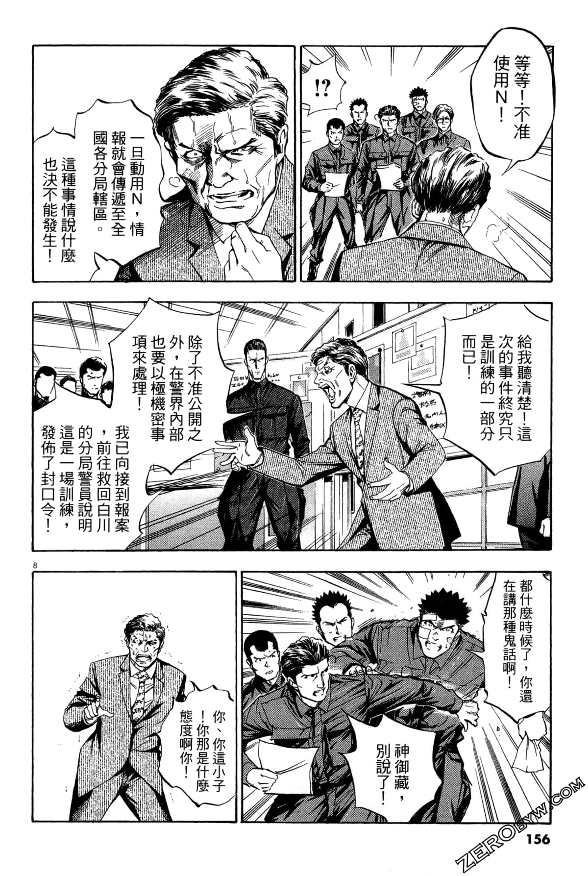 Page 157