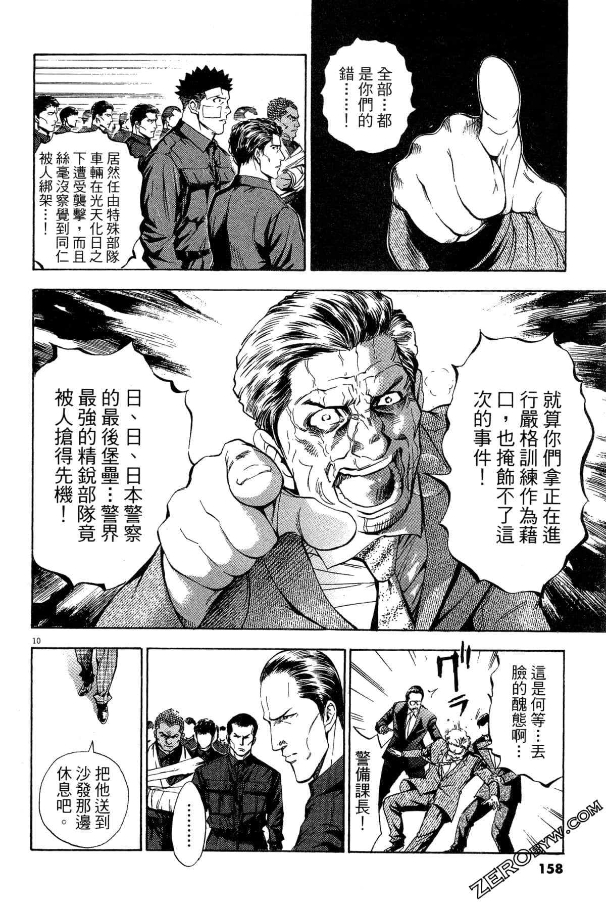 Page 159