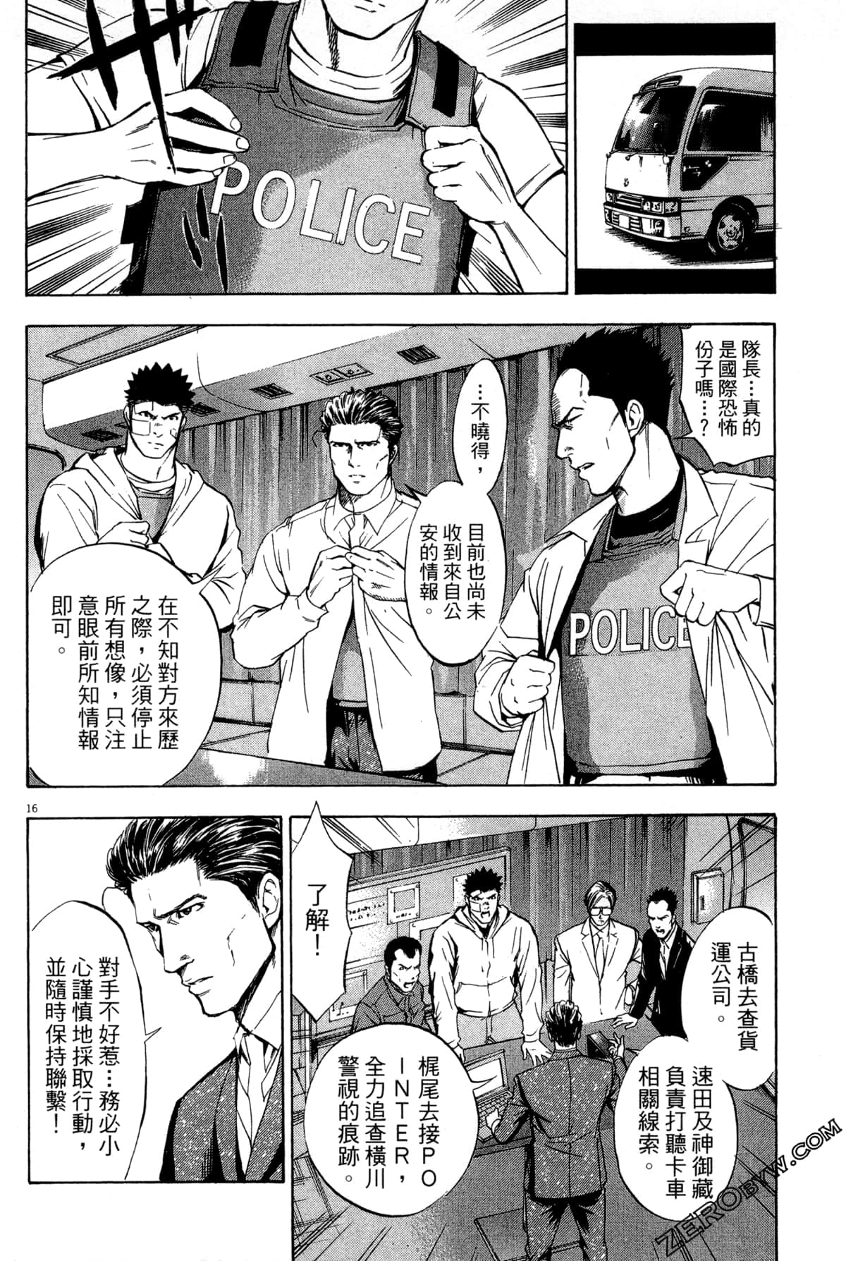 Page 165