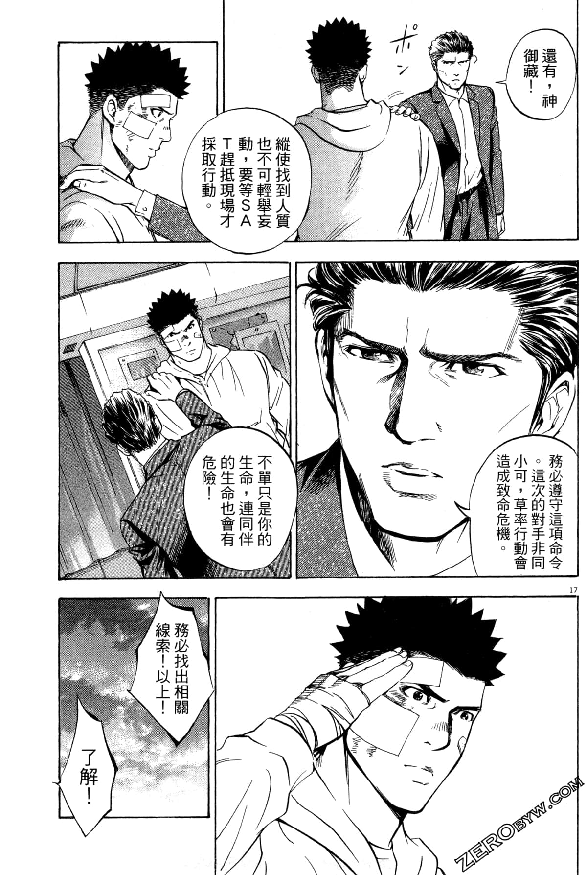 Page 166