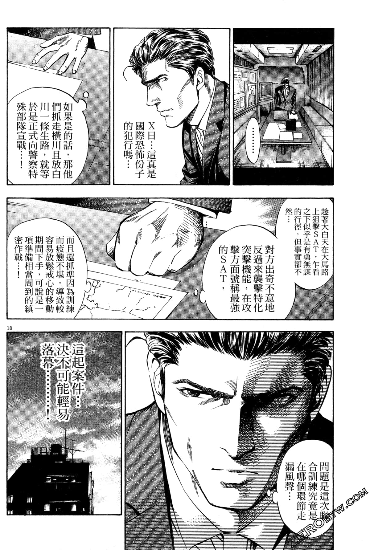 Page 167
