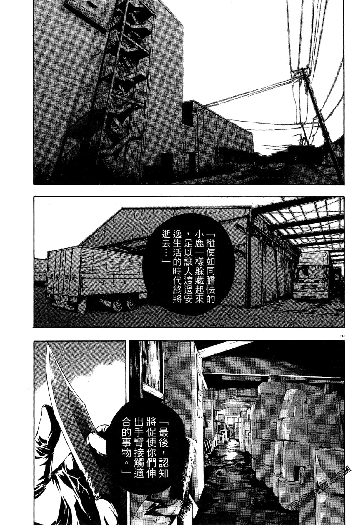 Page 168