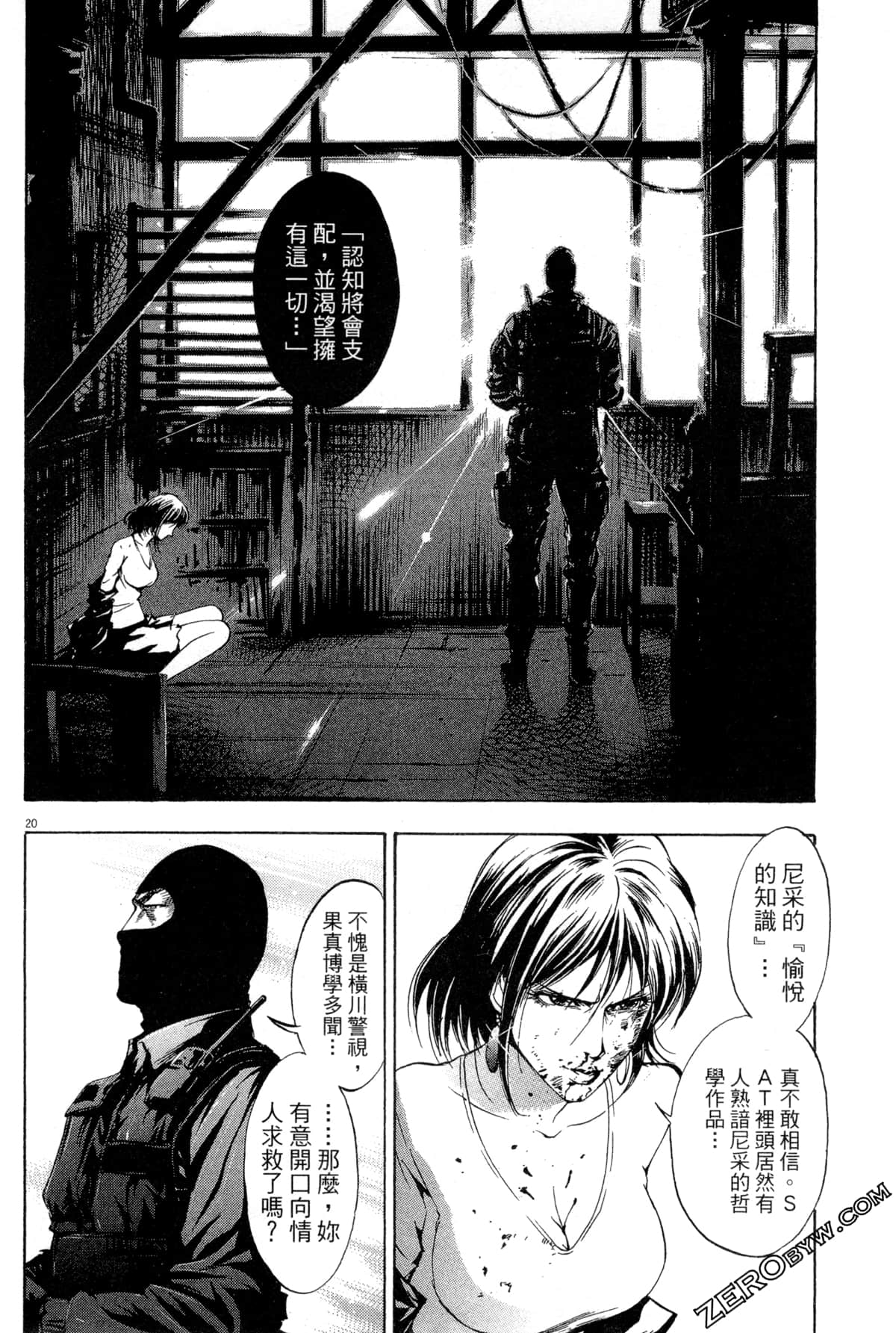 Page 169