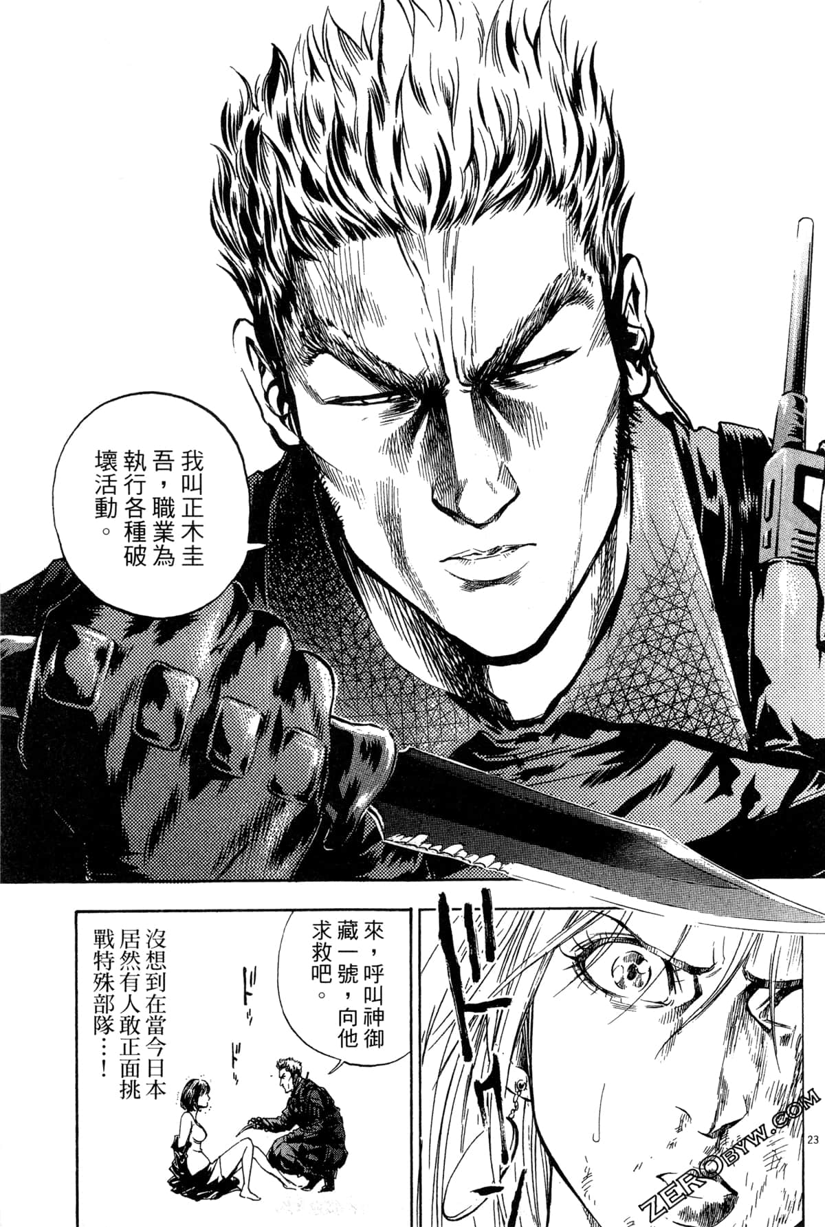 Page 172
