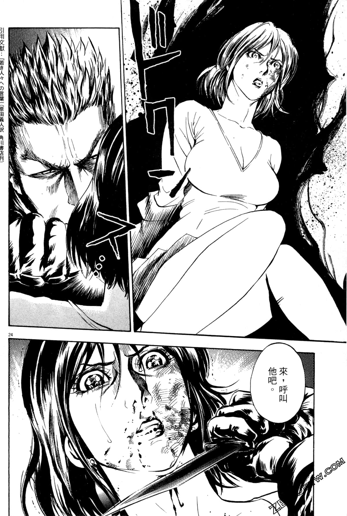 Page 173